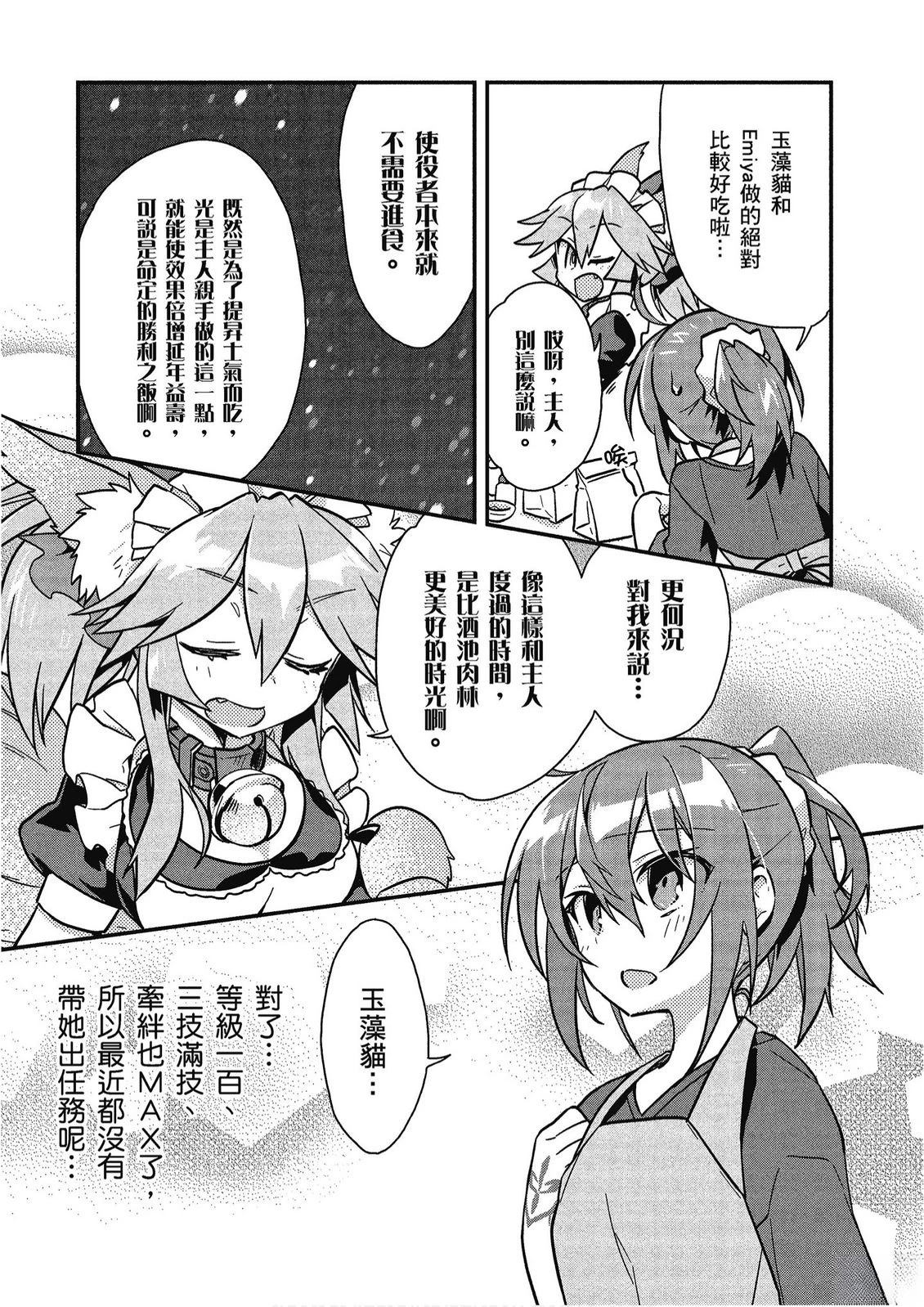 第11卷76