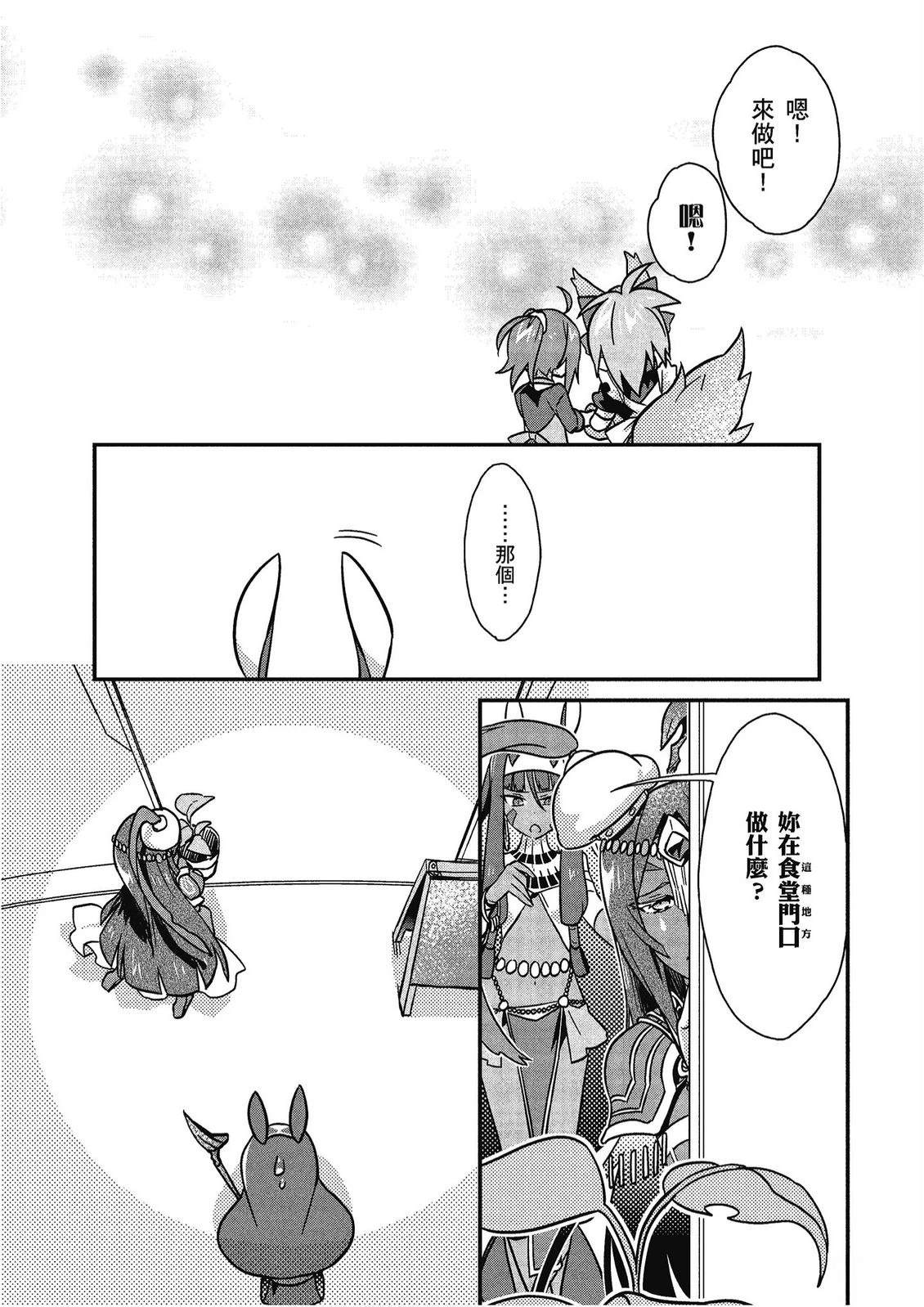 第11卷77