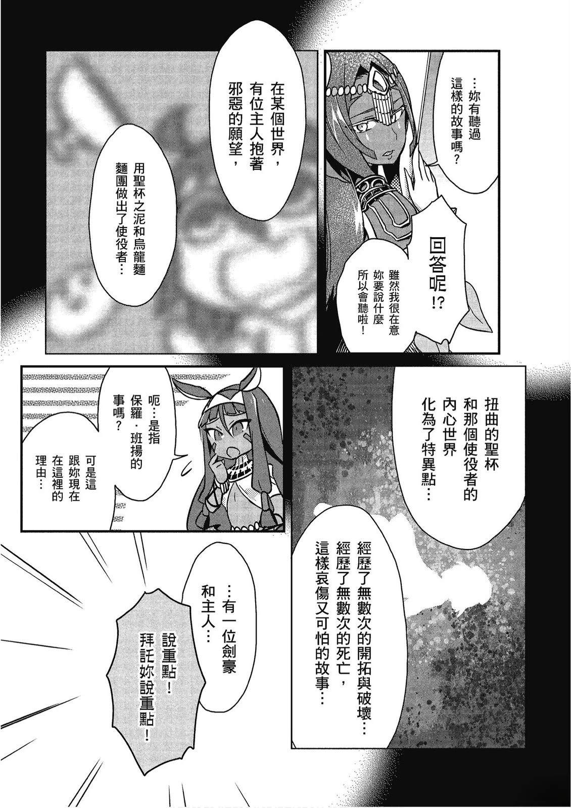 第11卷78