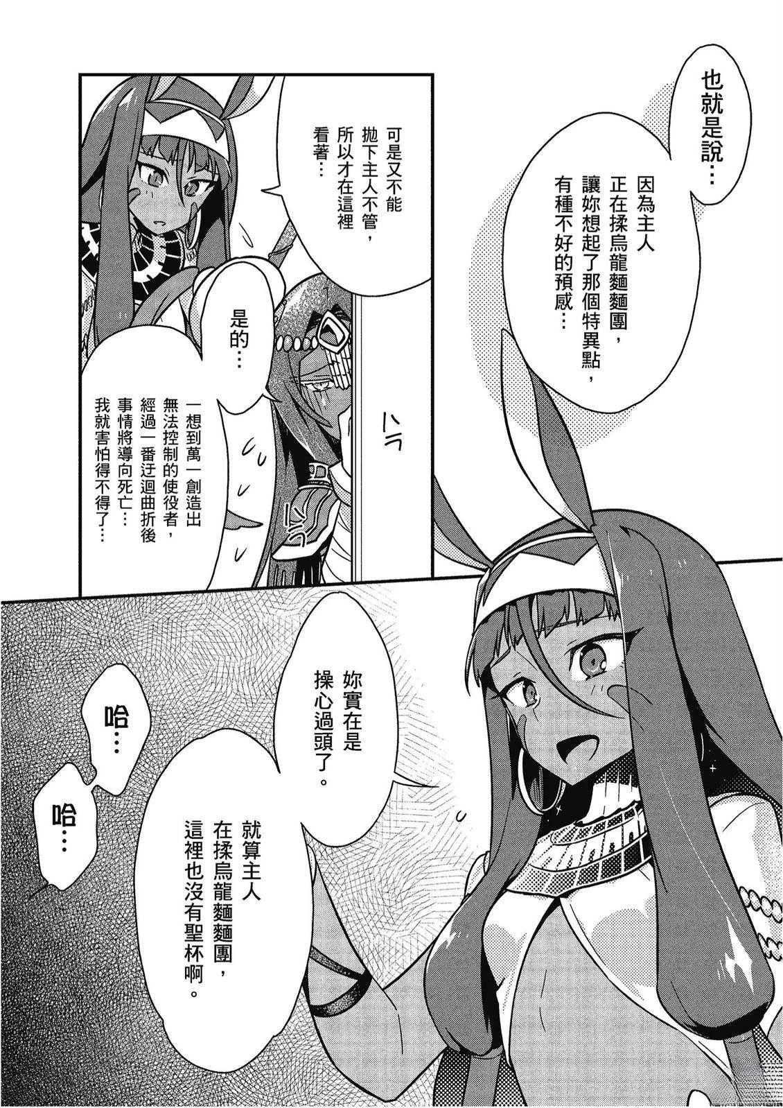 第11卷79