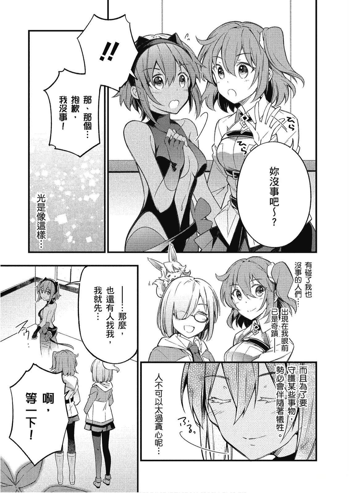 第11卷8