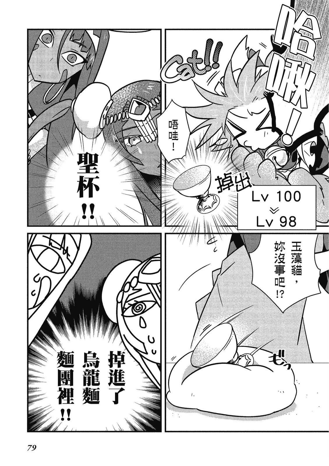第11卷80