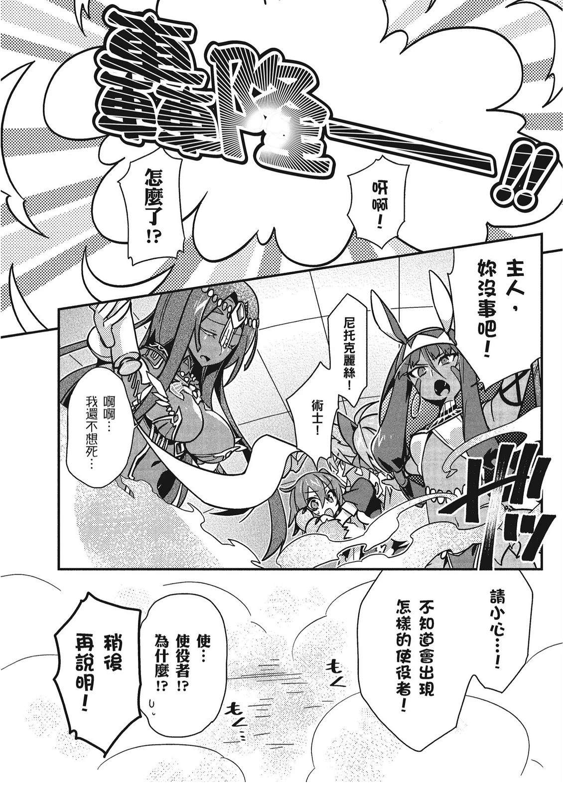第11卷81