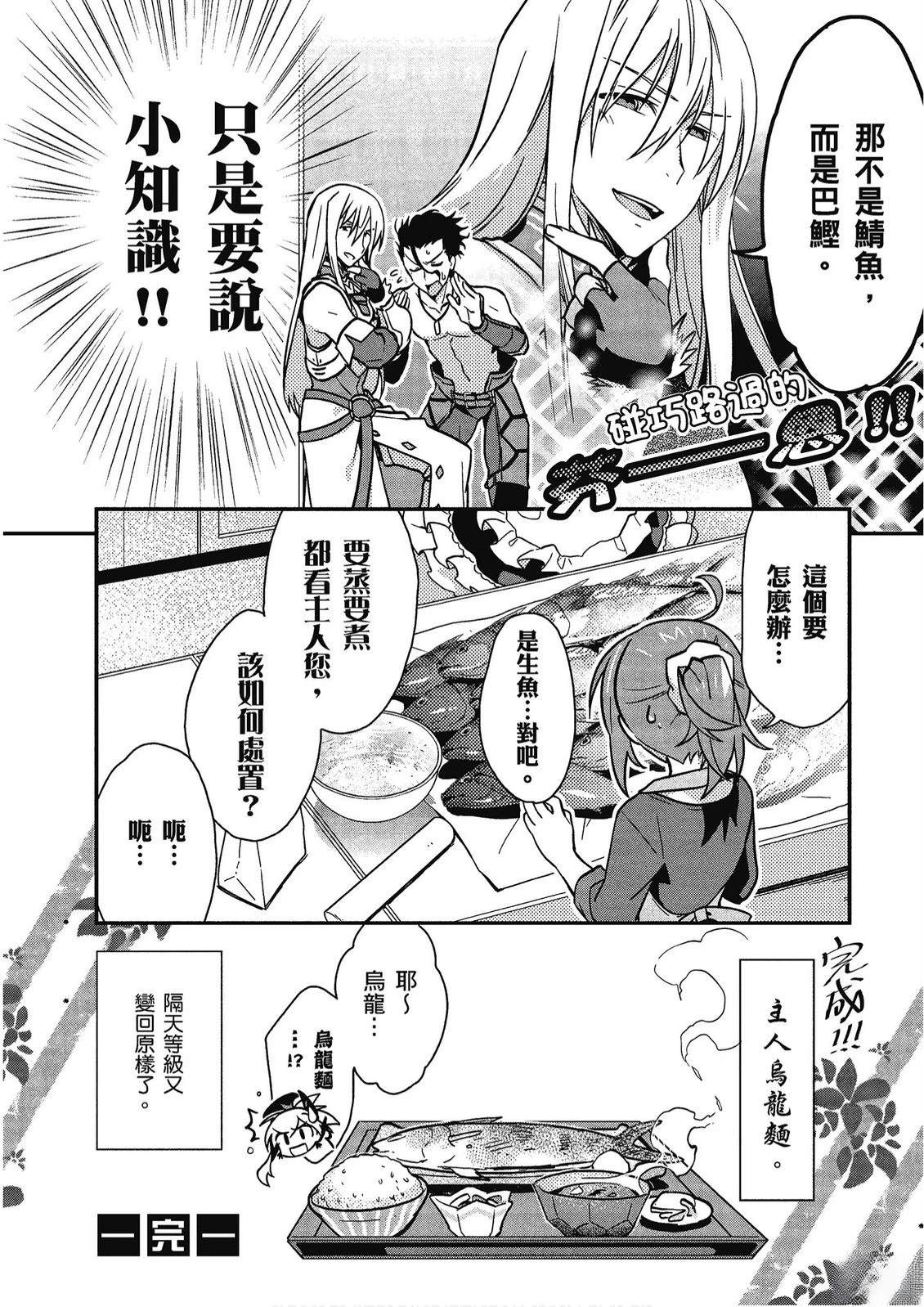 第11卷83