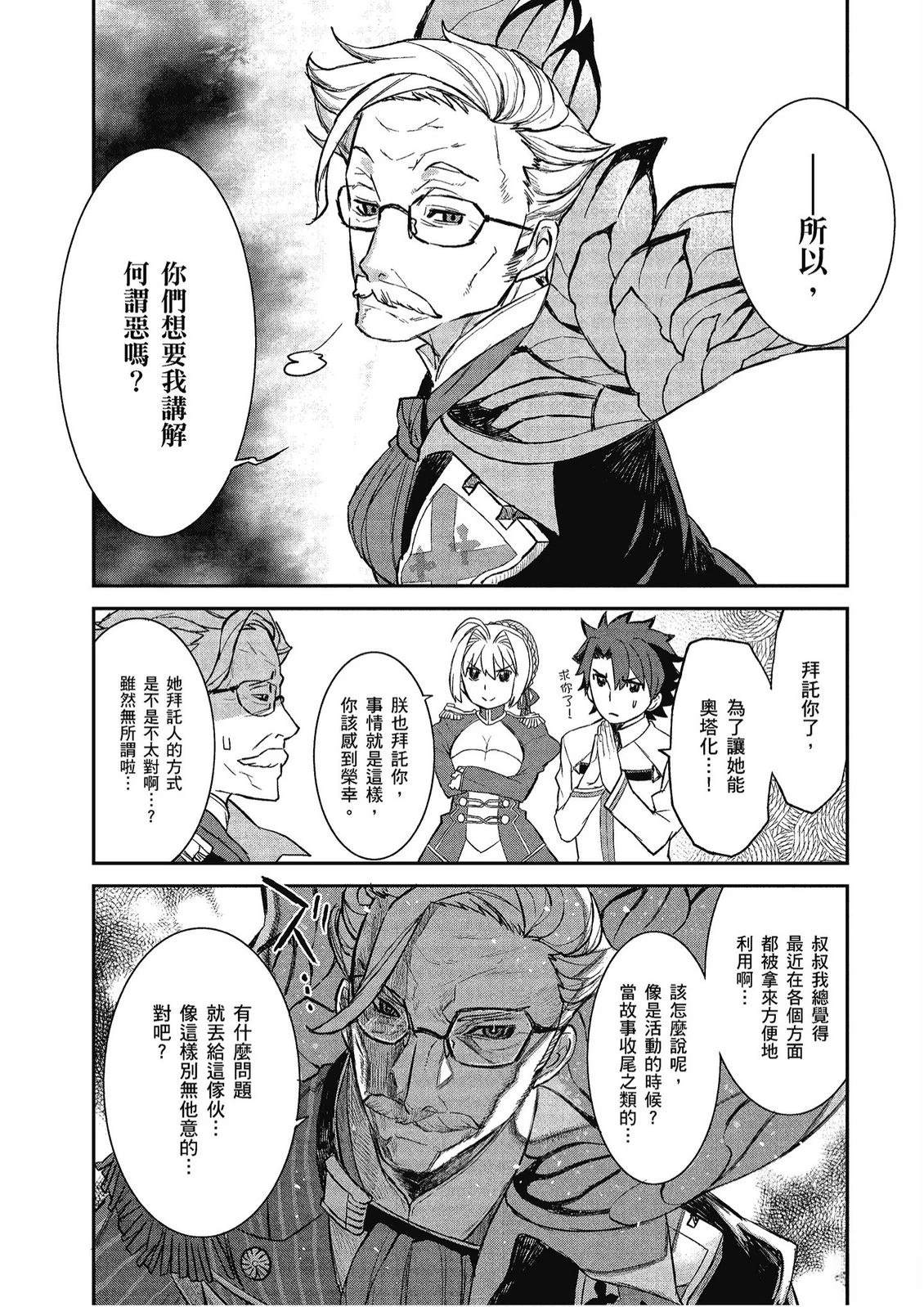 第11卷87