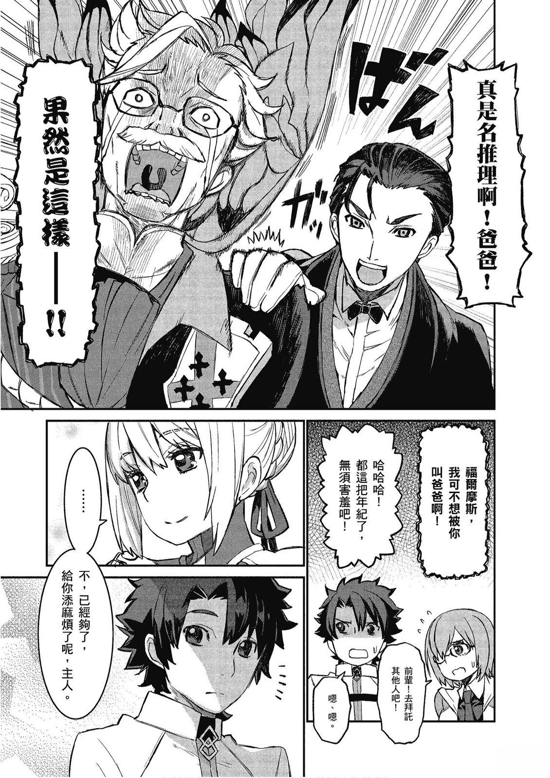 第11卷88