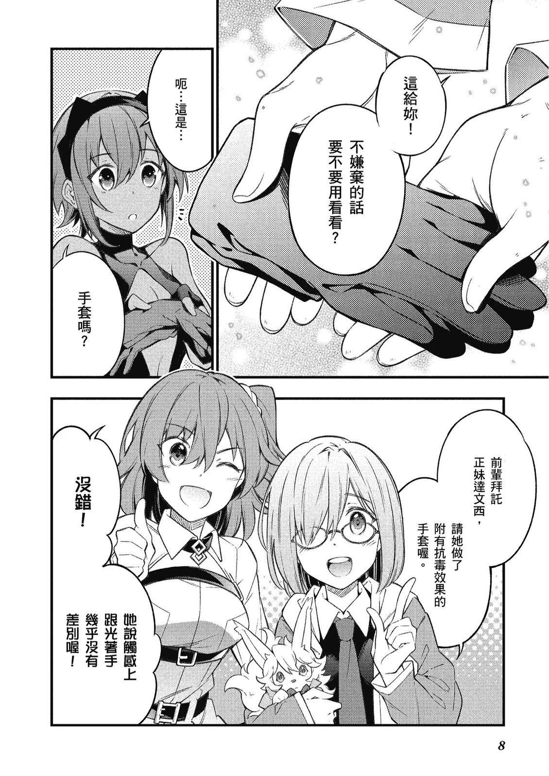 第11卷9