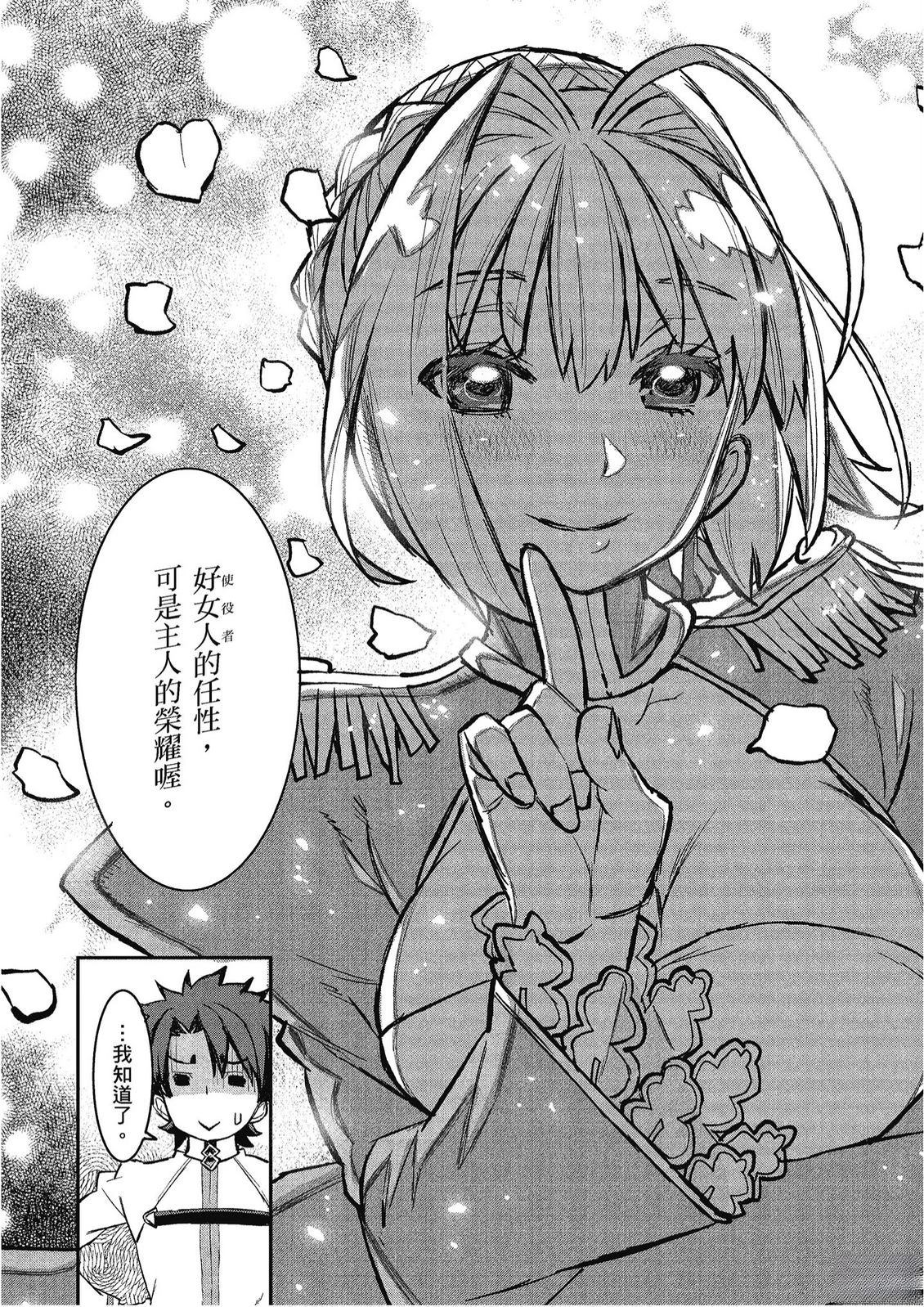 第11卷90