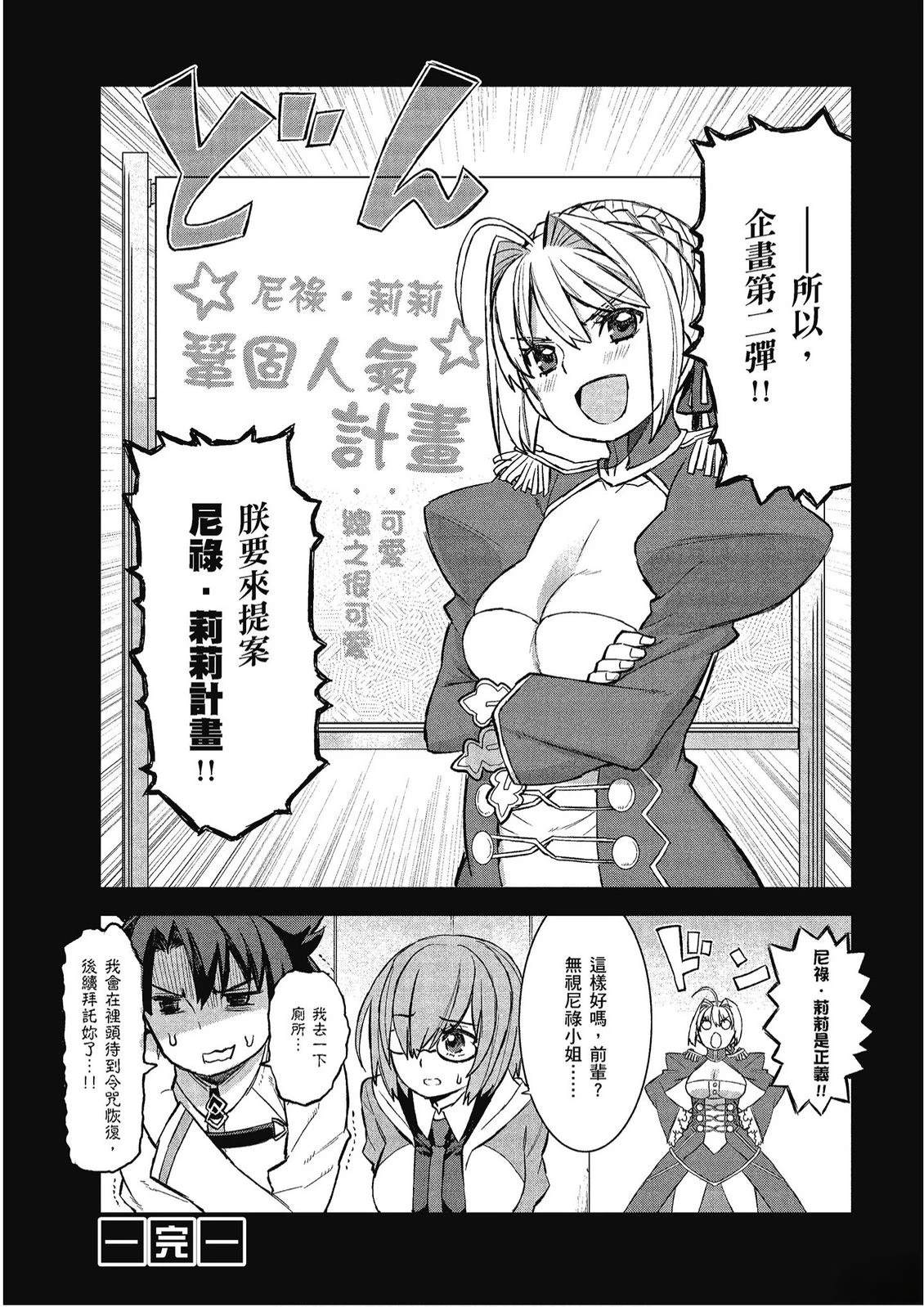 第11卷91