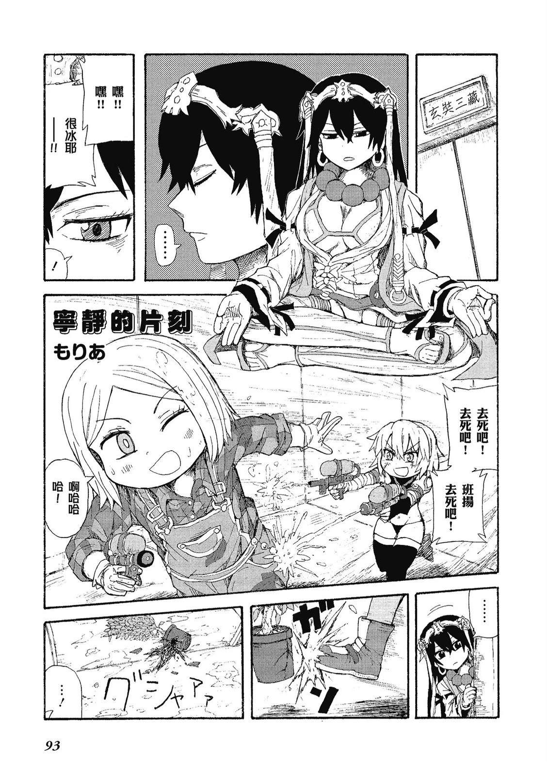 第11卷94