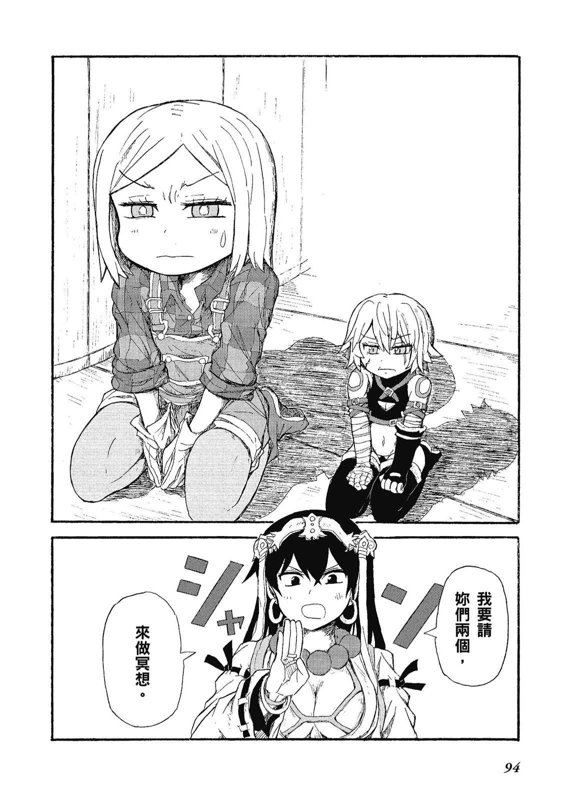 第11卷95