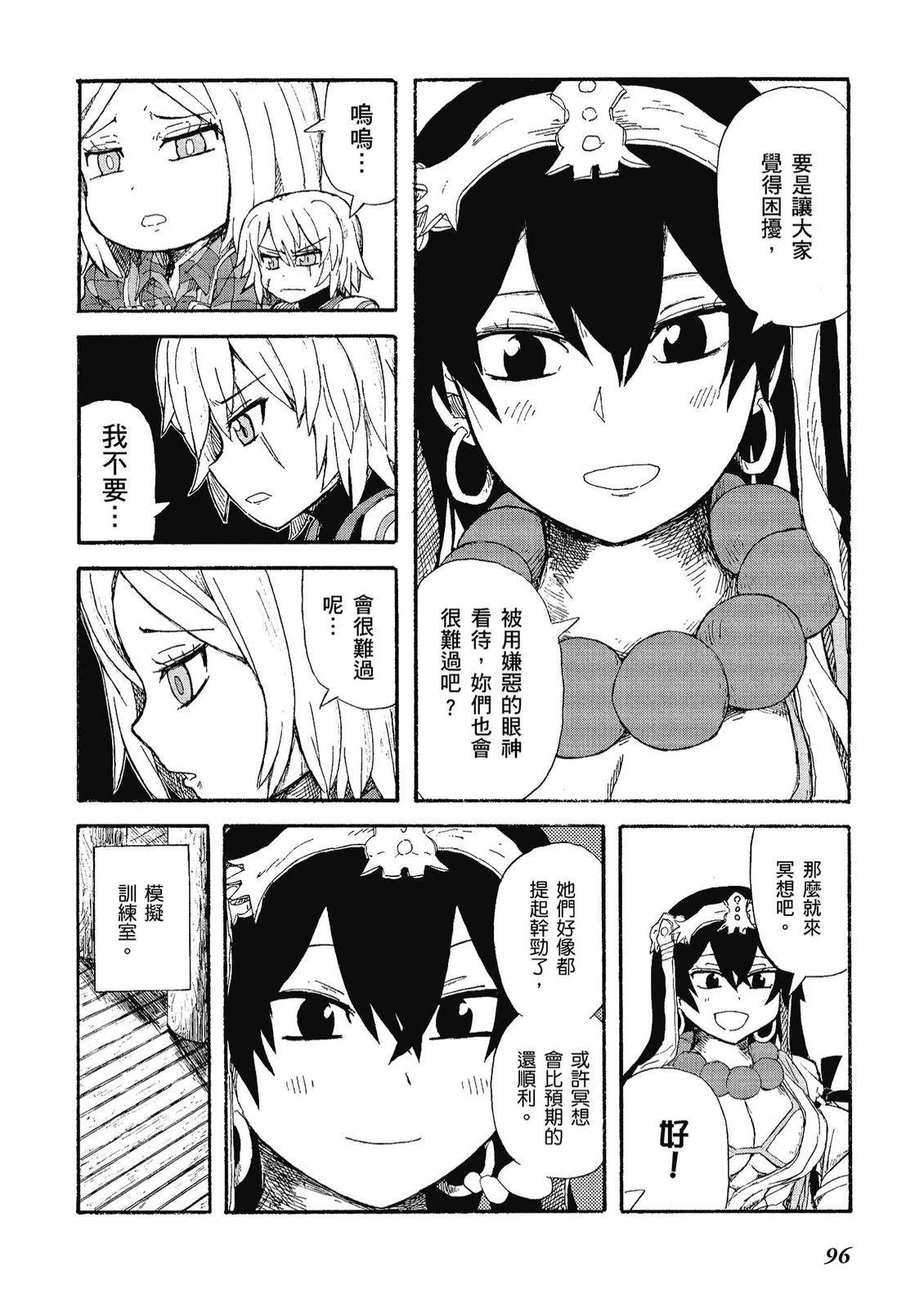 第11卷97
