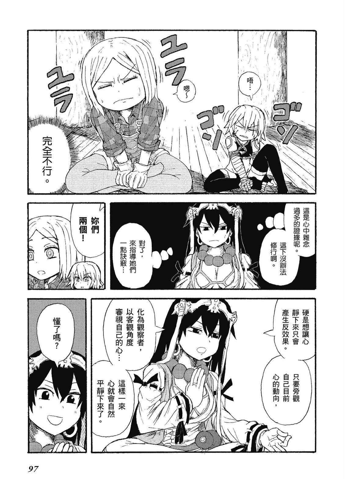 第11卷98
