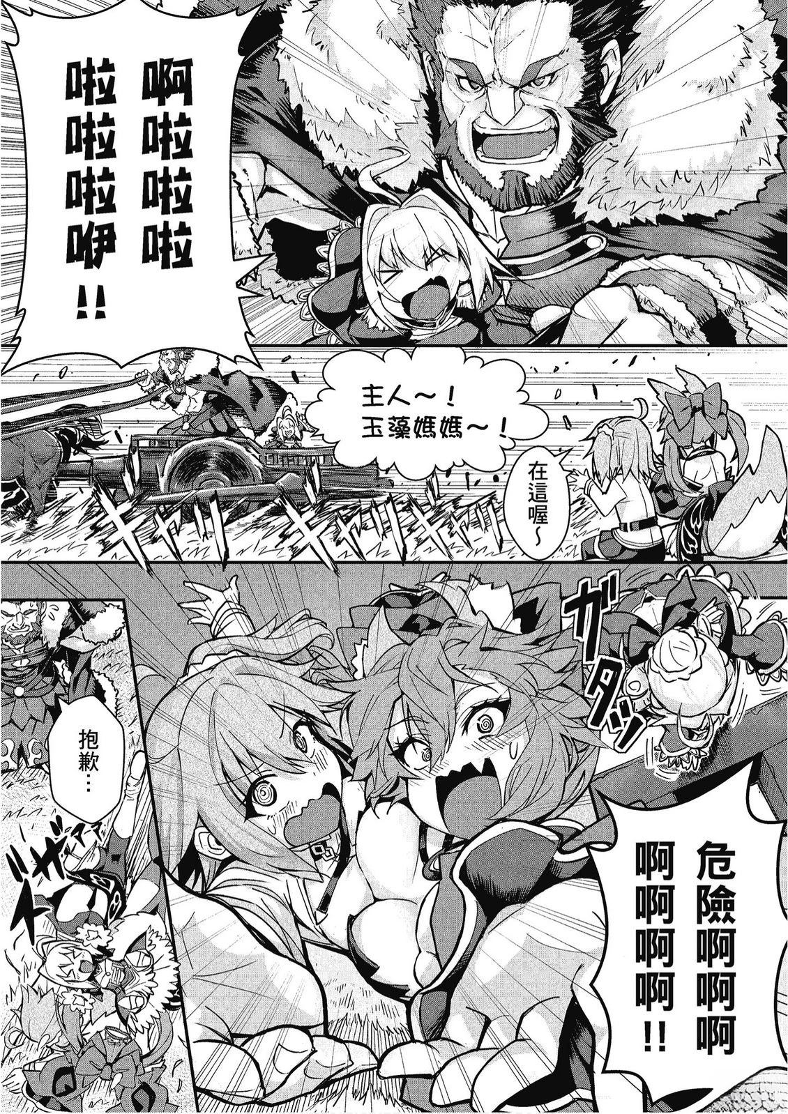第12卷100