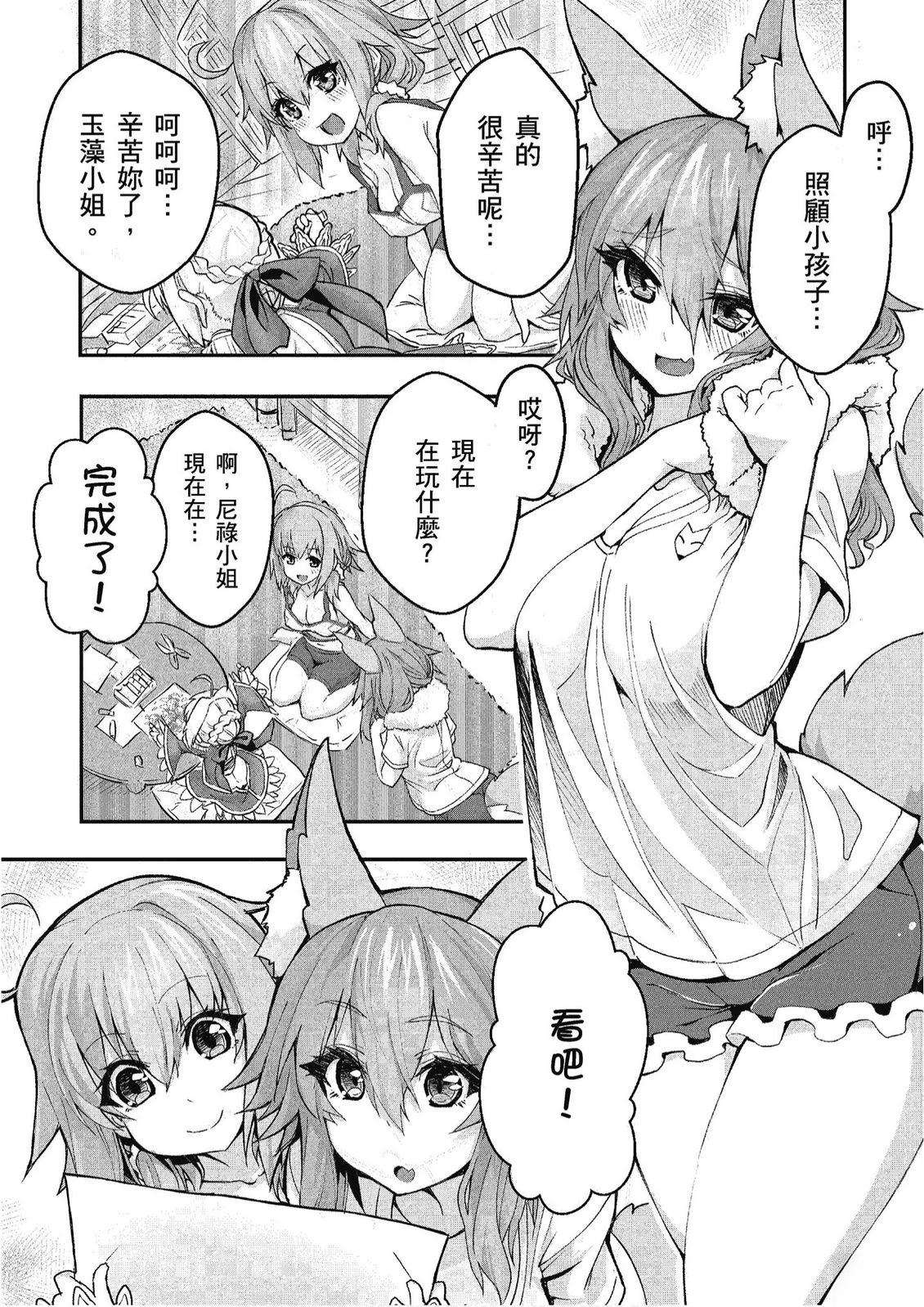 第12卷101