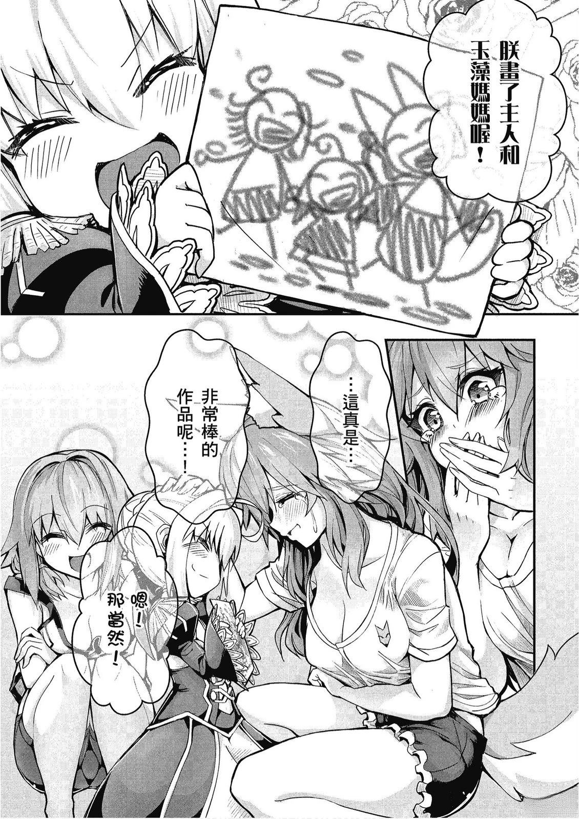 第12卷102