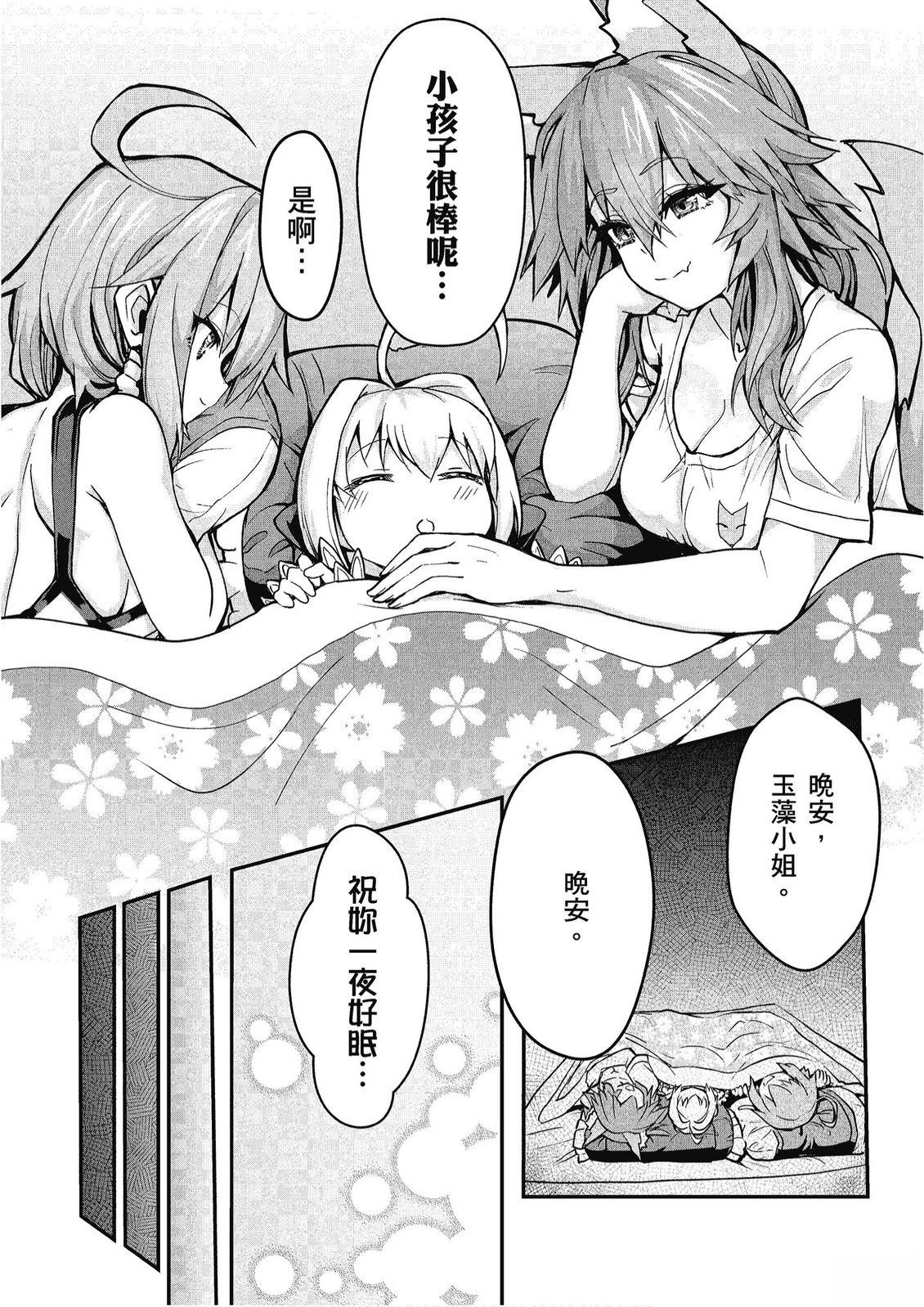 第12卷104