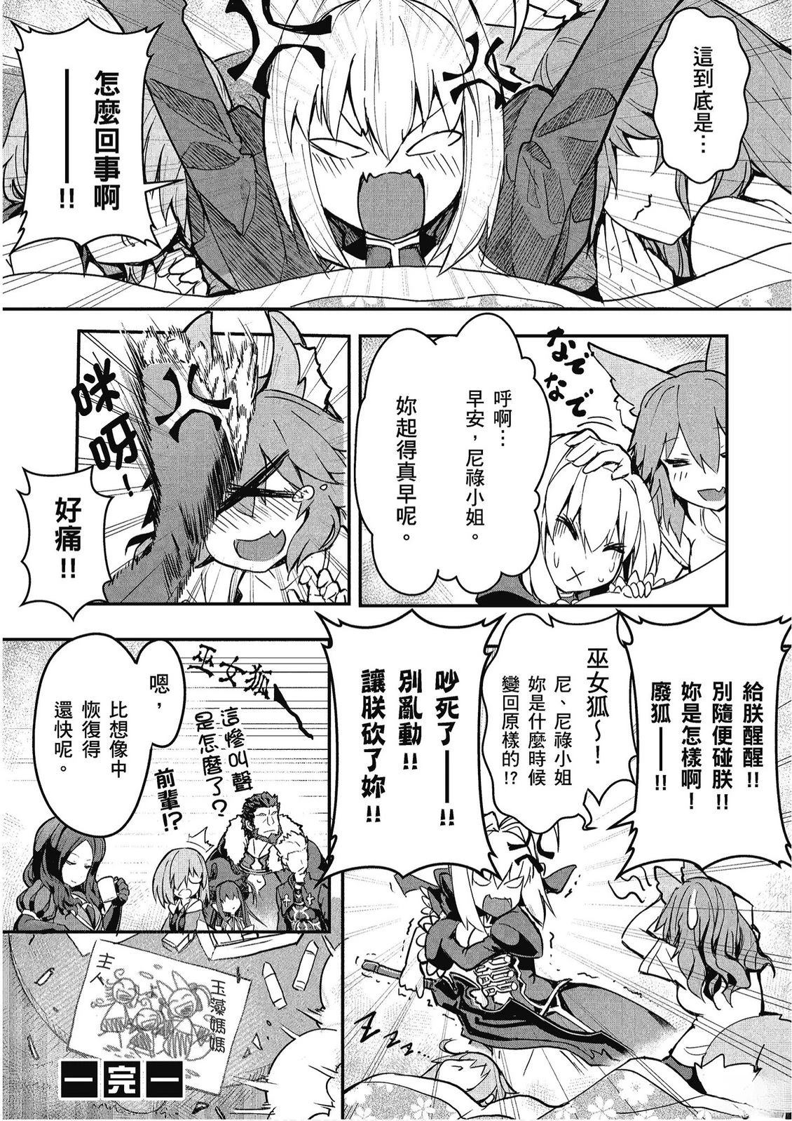 第12卷105
