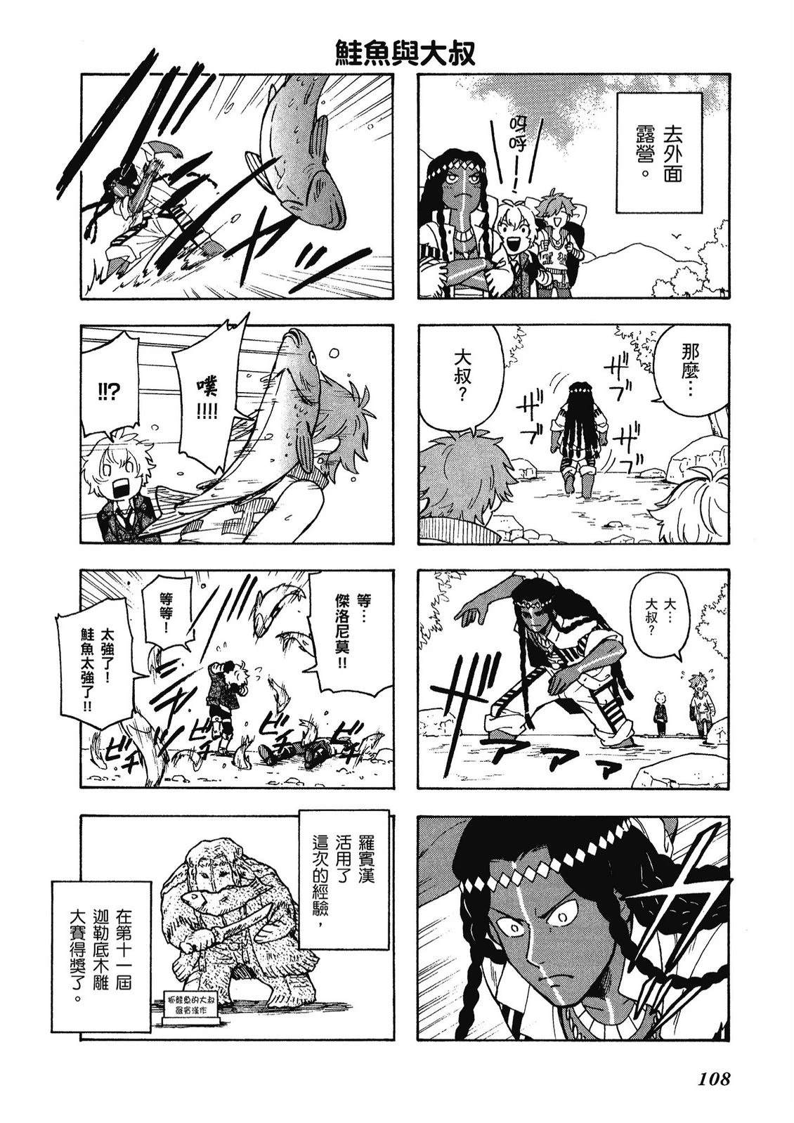 第12卷109