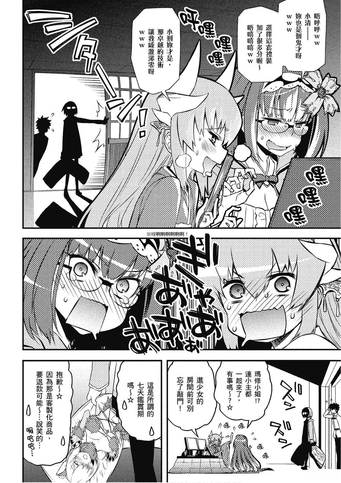 第12卷11