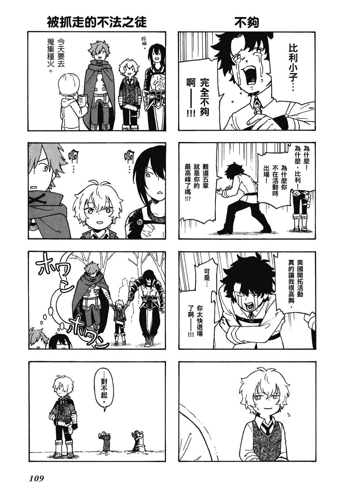 第12卷110