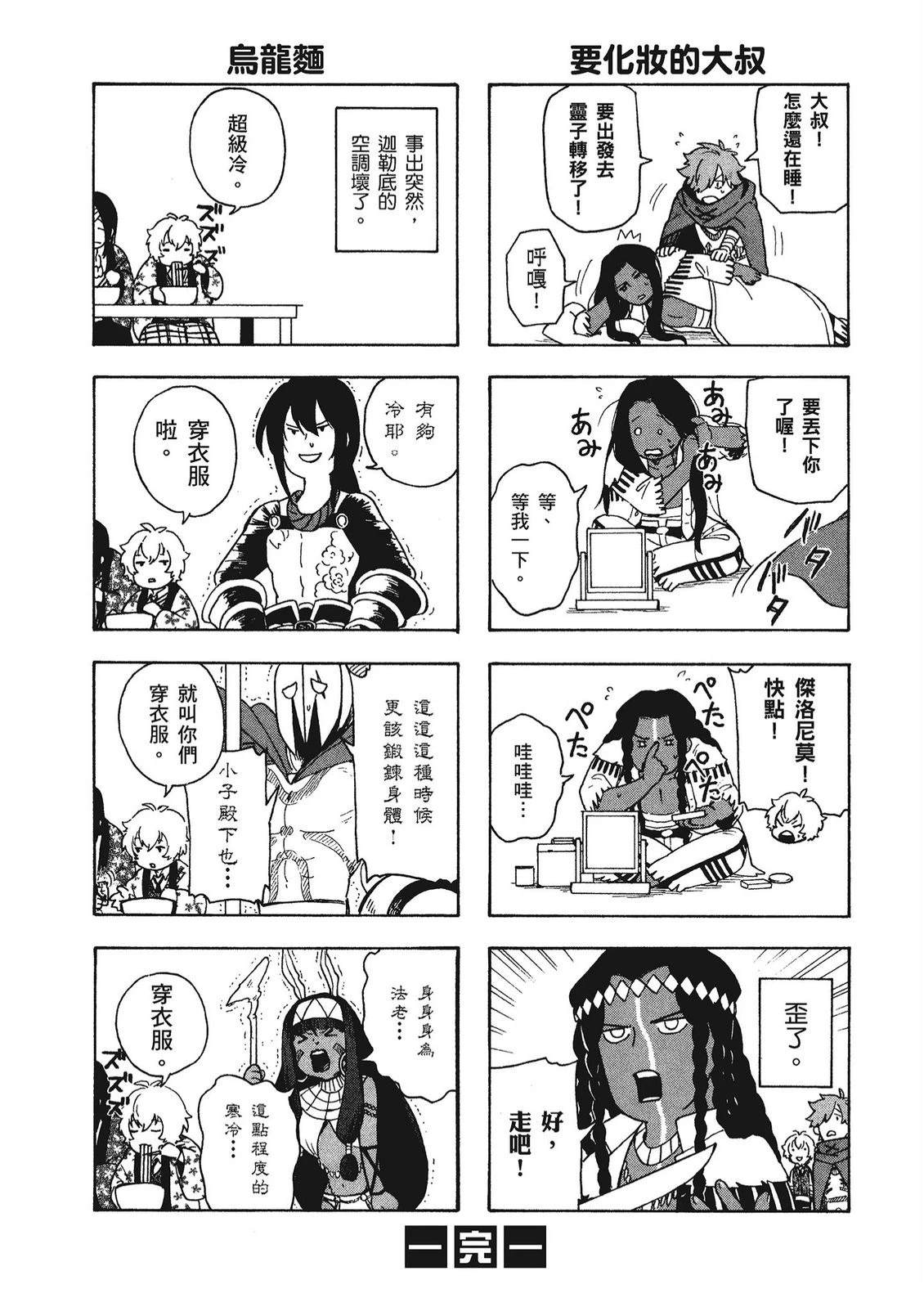 第12卷113