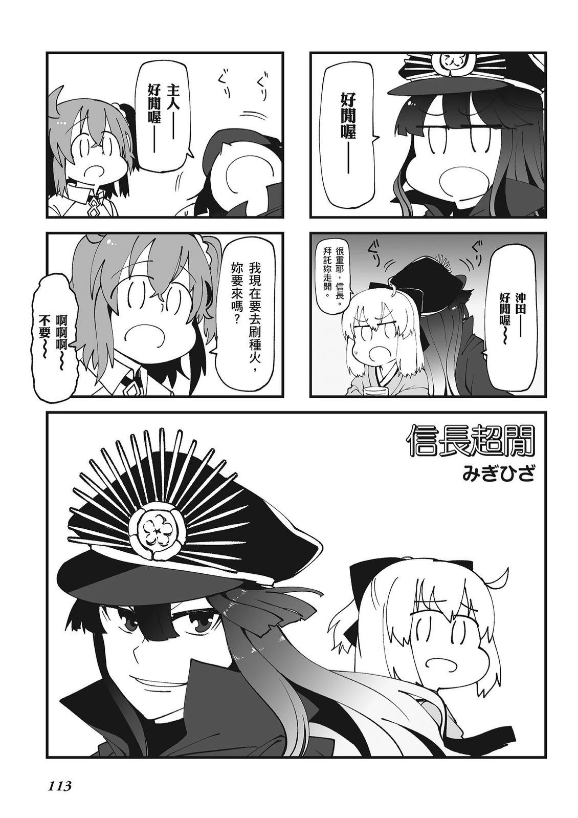 第12卷114