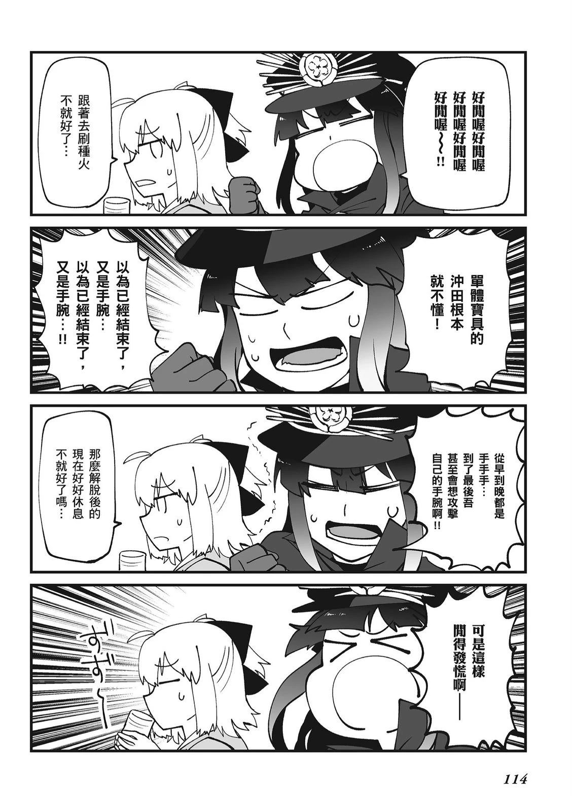 第12卷115