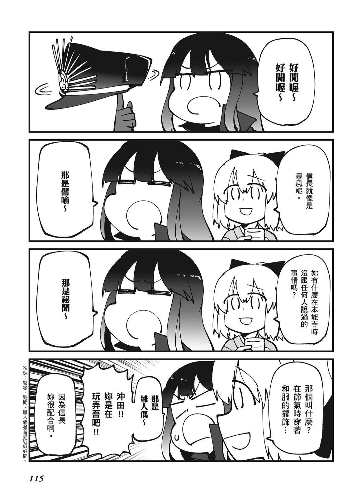 第12卷116