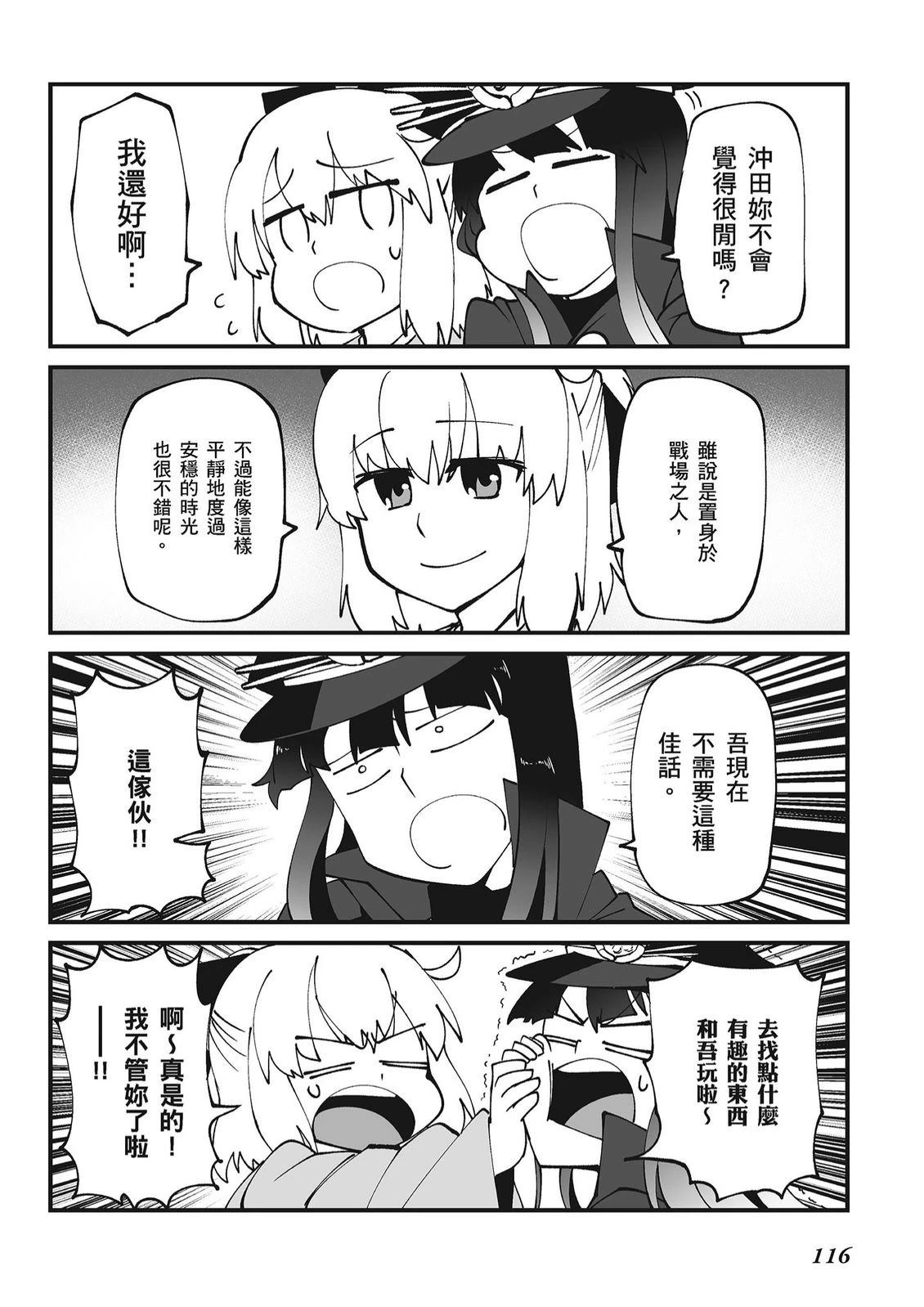 第12卷117