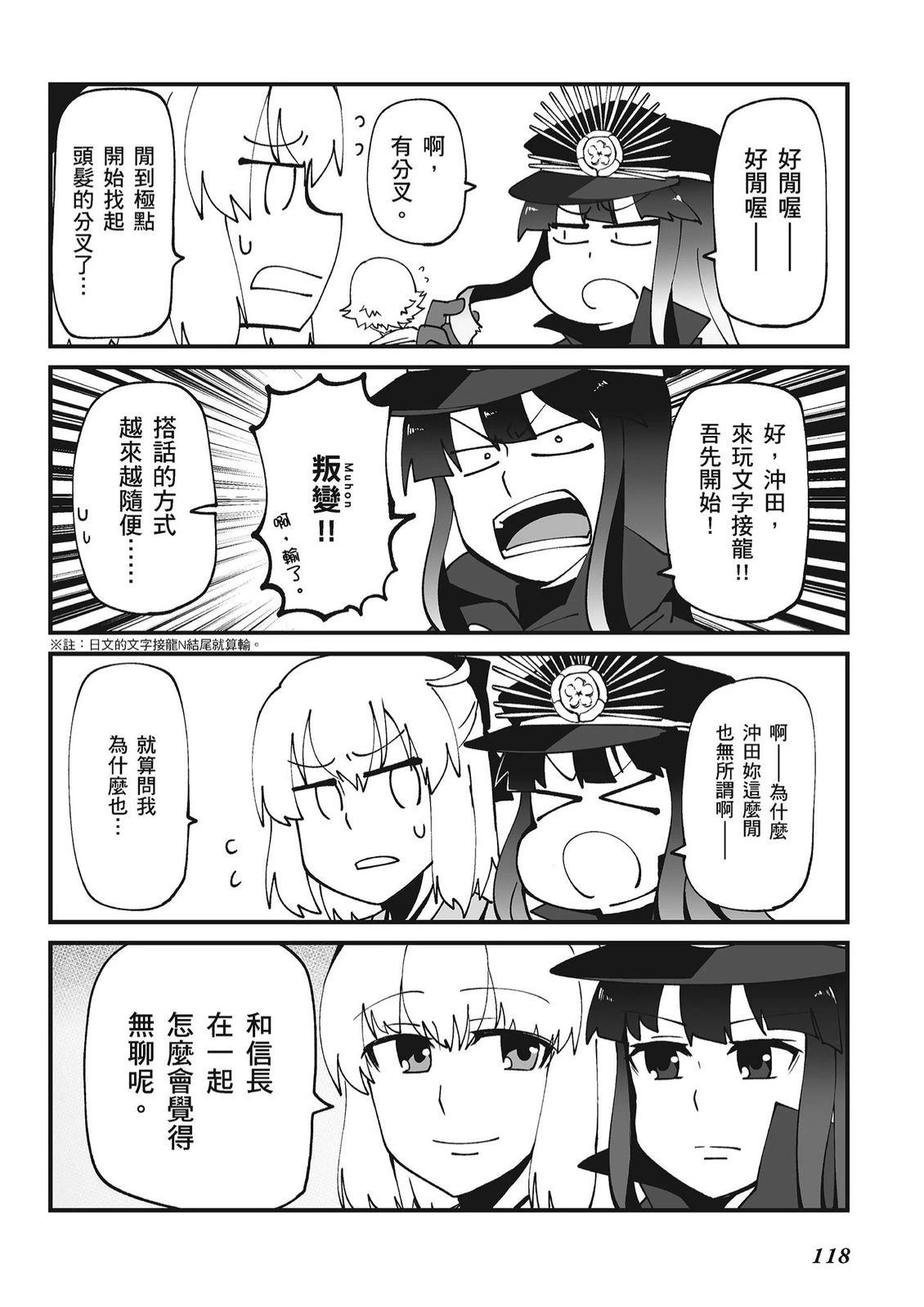 第12卷119
