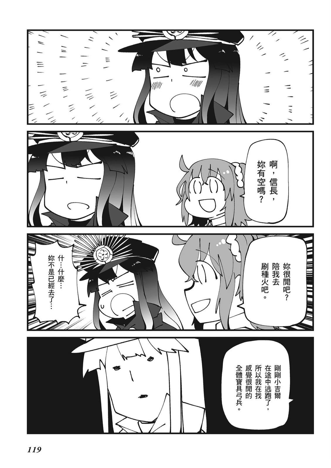 第12卷120