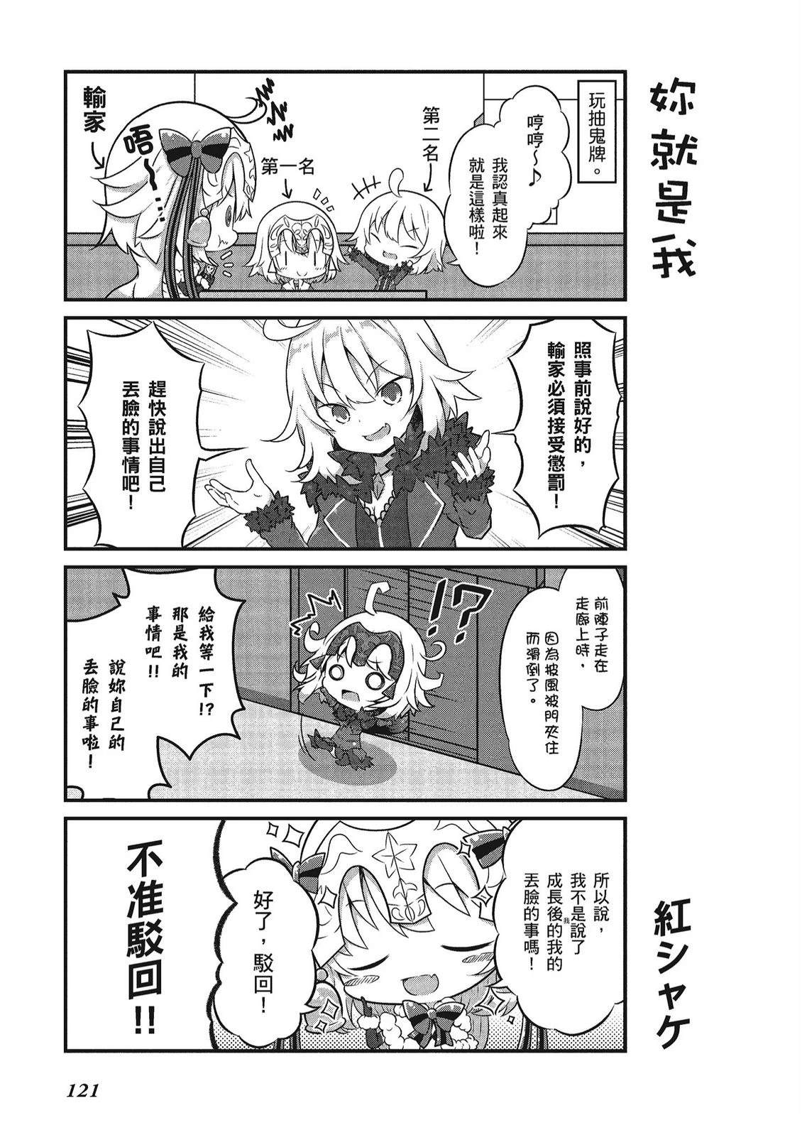 第12卷122