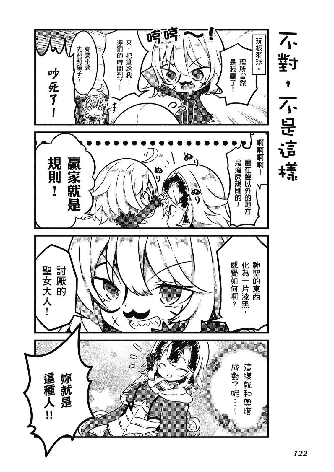 第12卷123