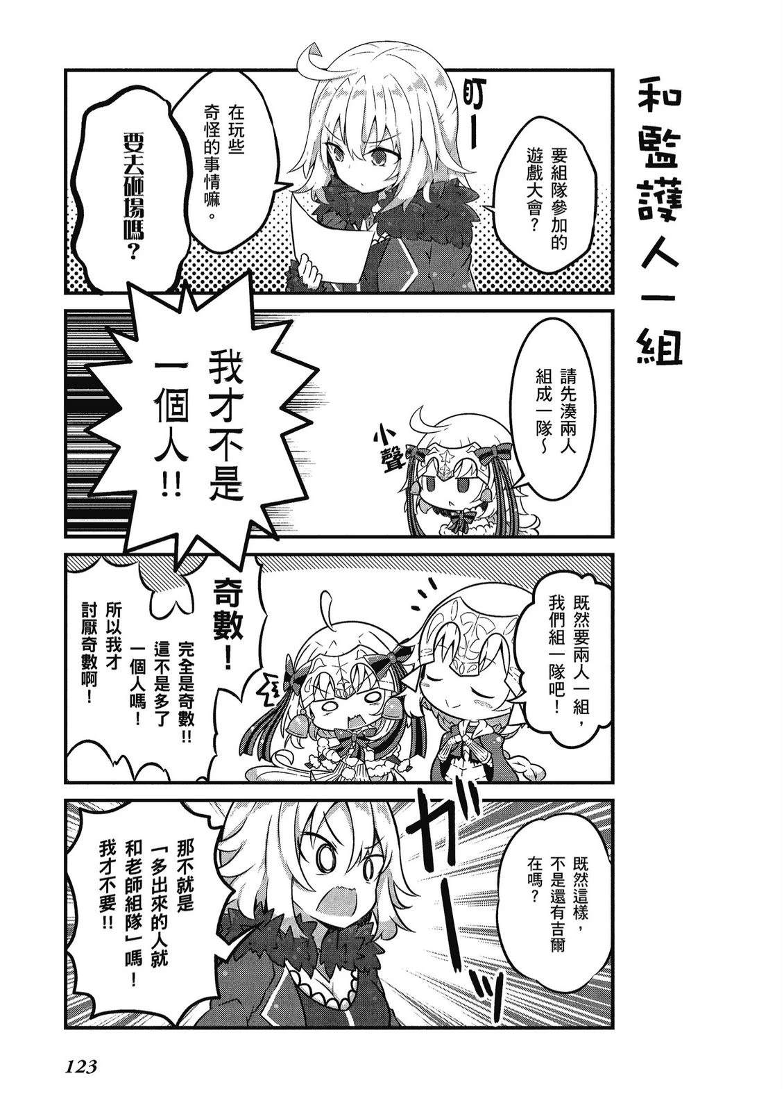 第12卷124