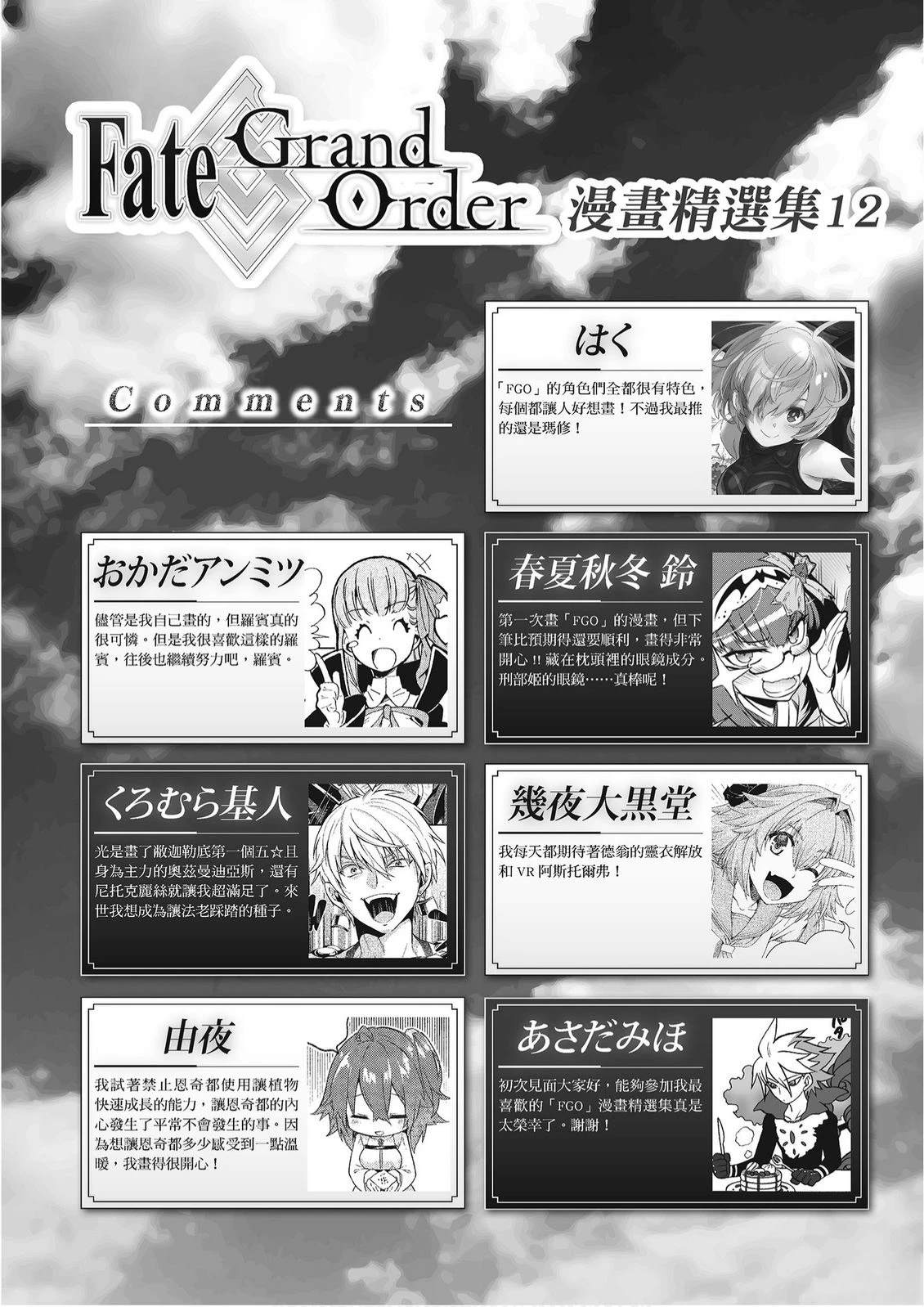 第12卷127