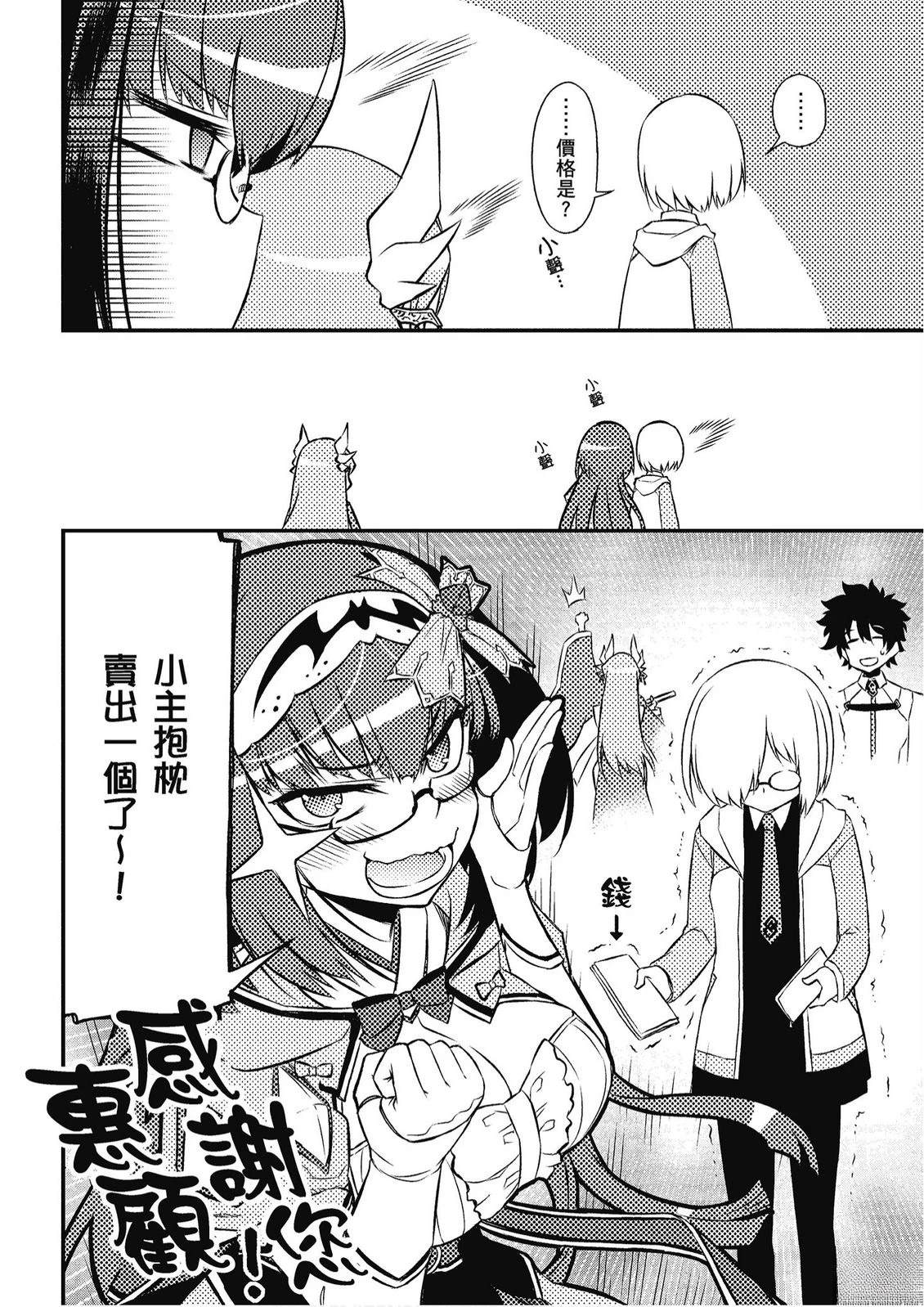 第12卷13