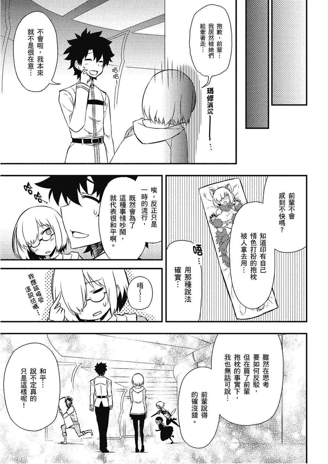 第12卷14