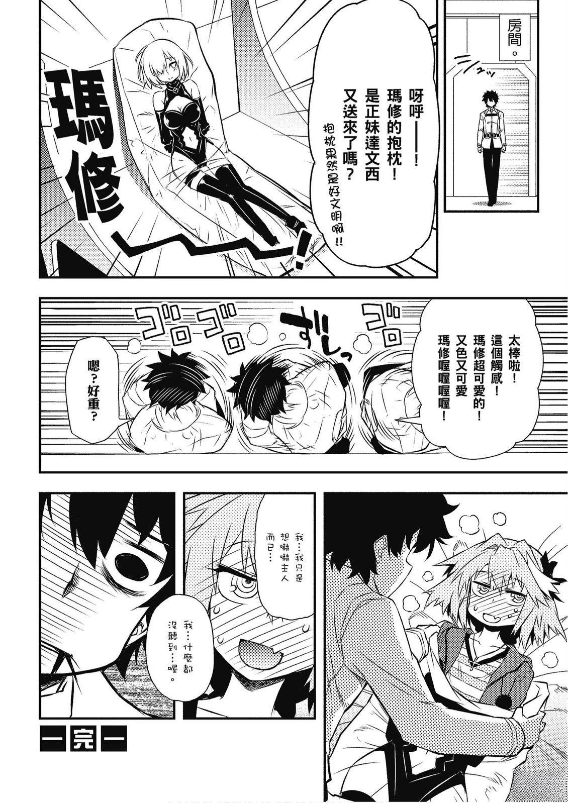 第12卷15