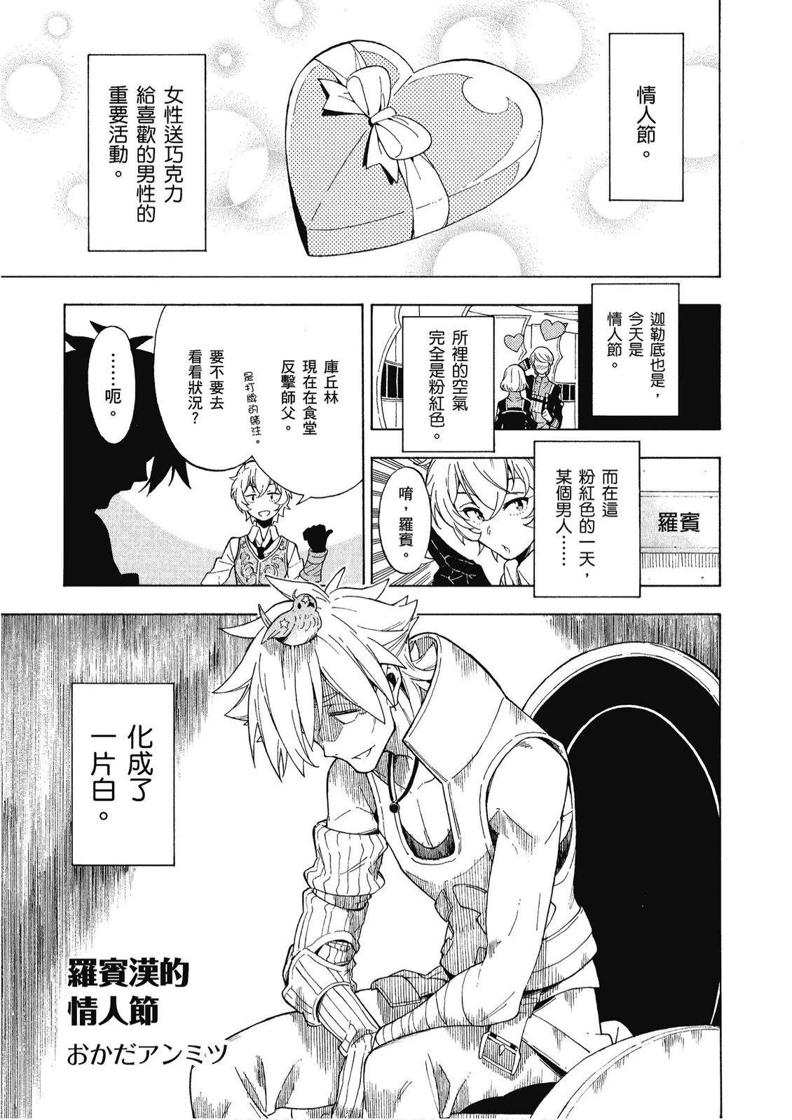 第12卷16
