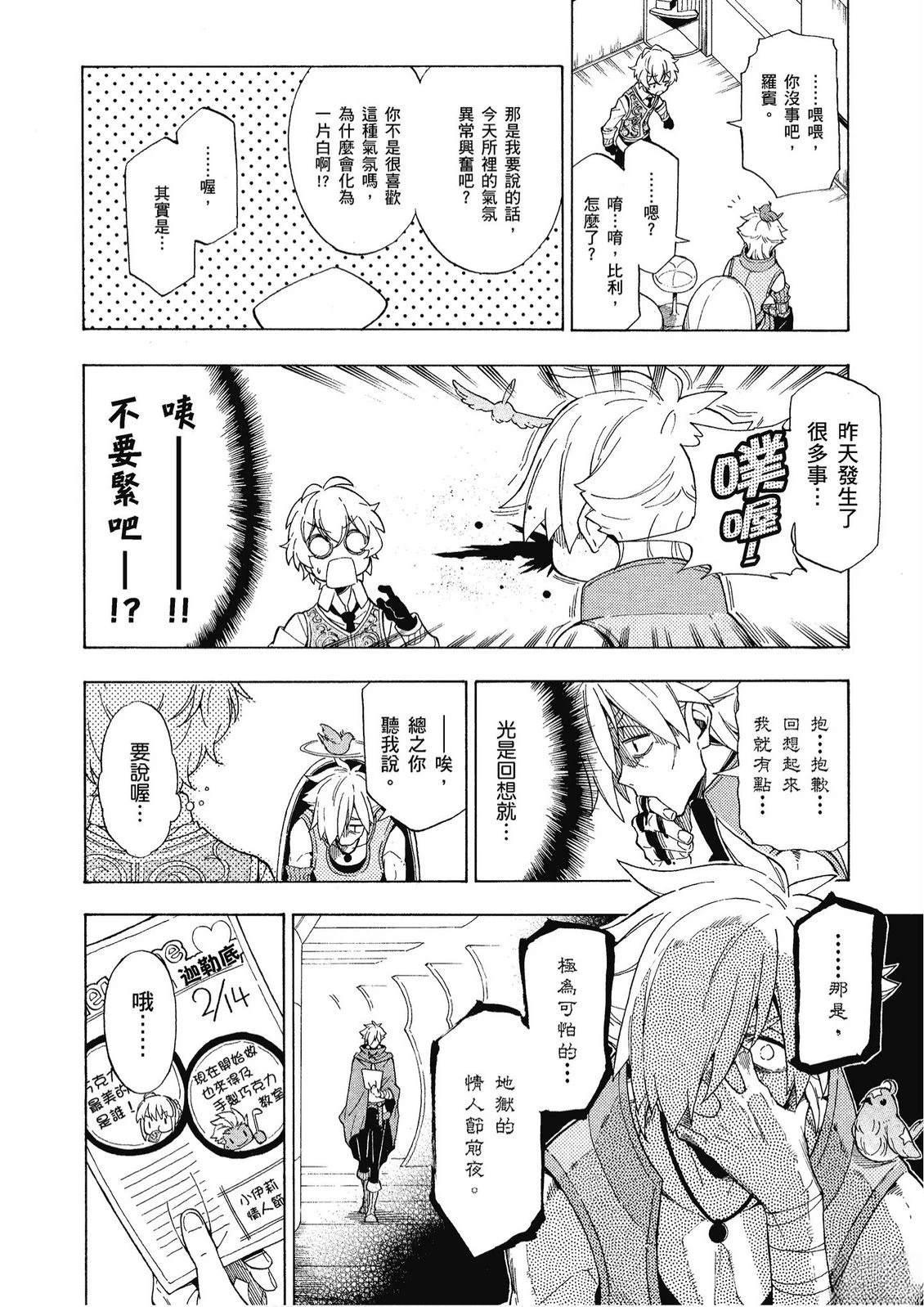 第12卷17