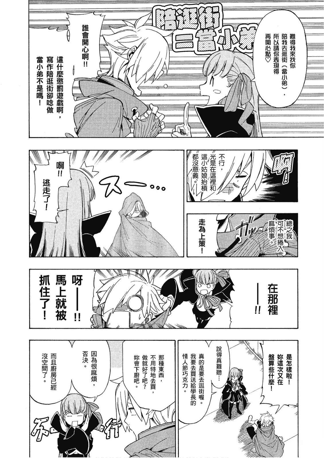第12卷19