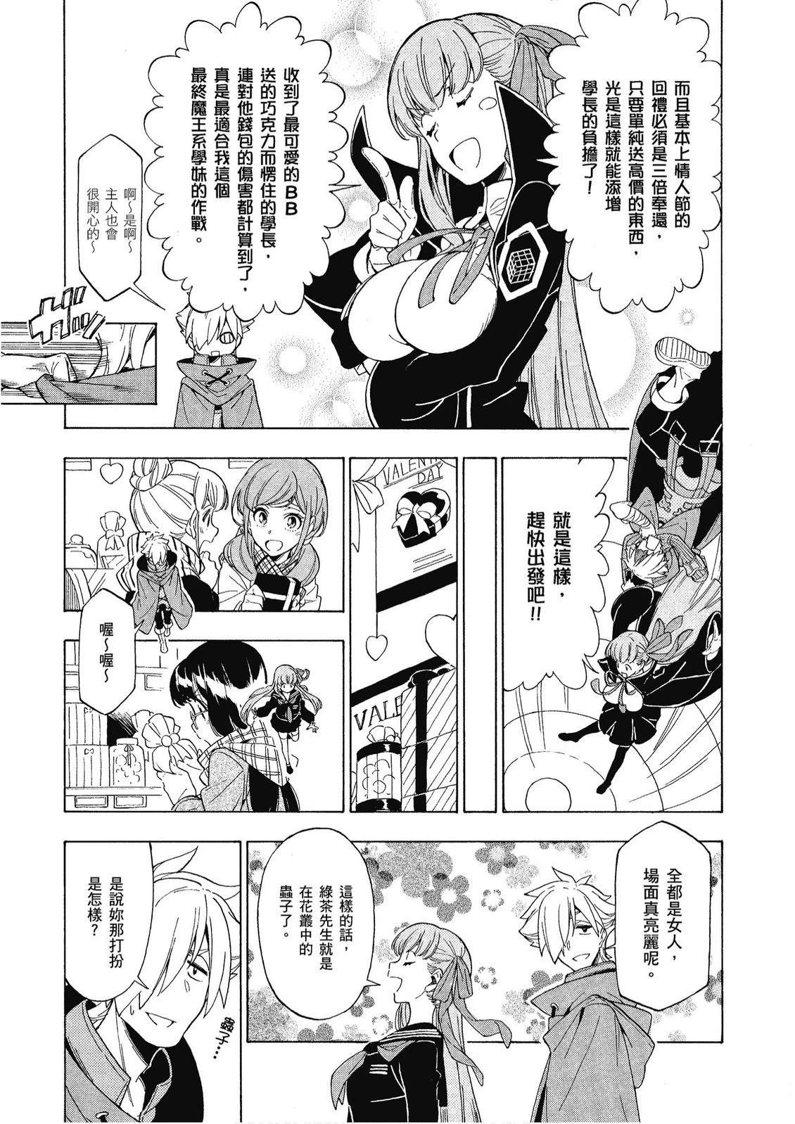 第12卷20