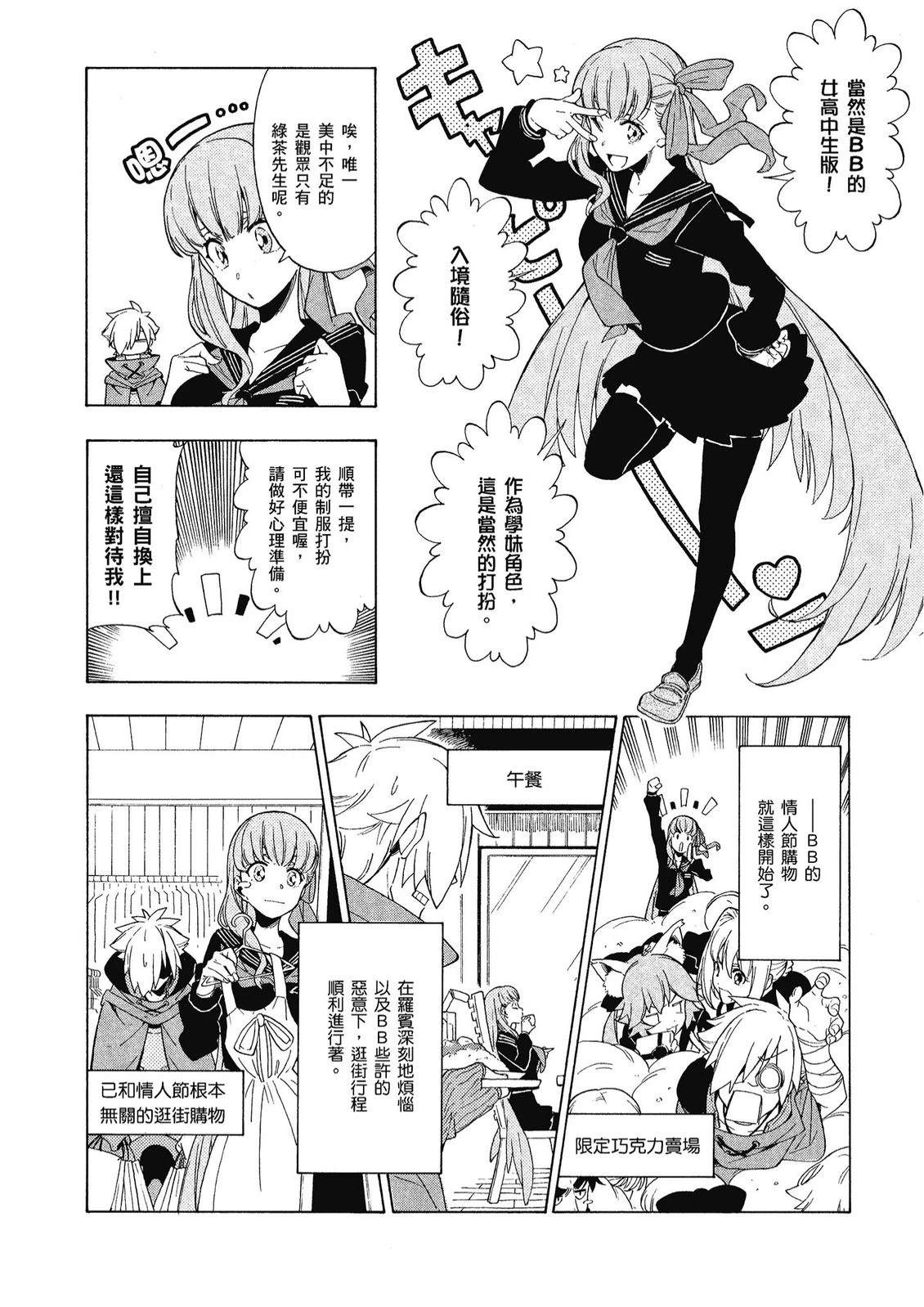 第12卷21
