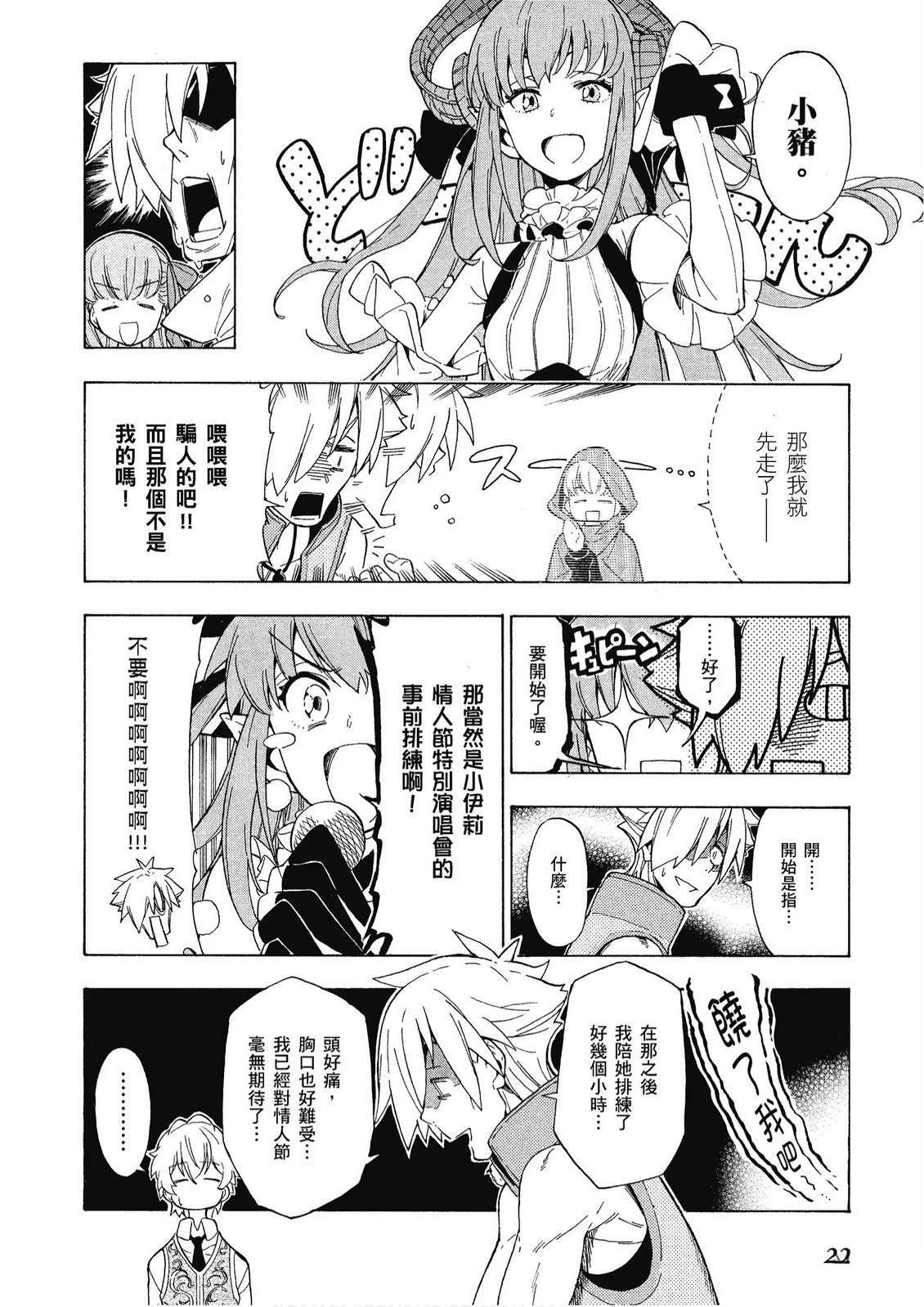 第12卷23