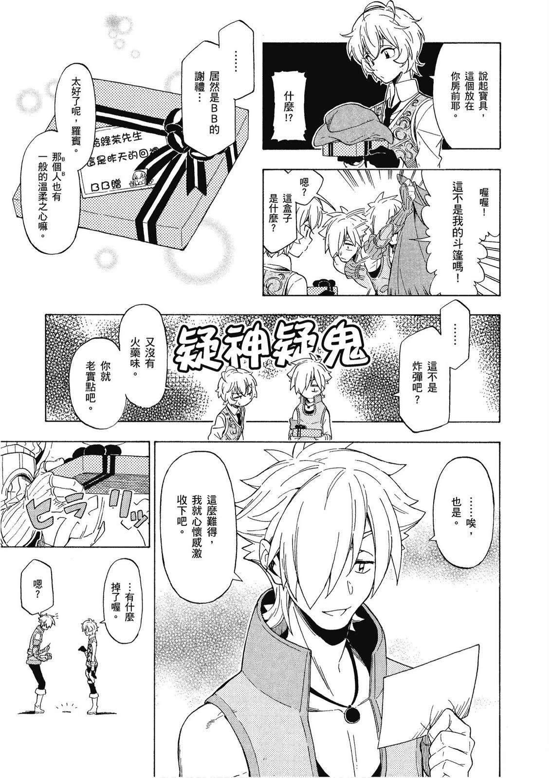 第12卷24
