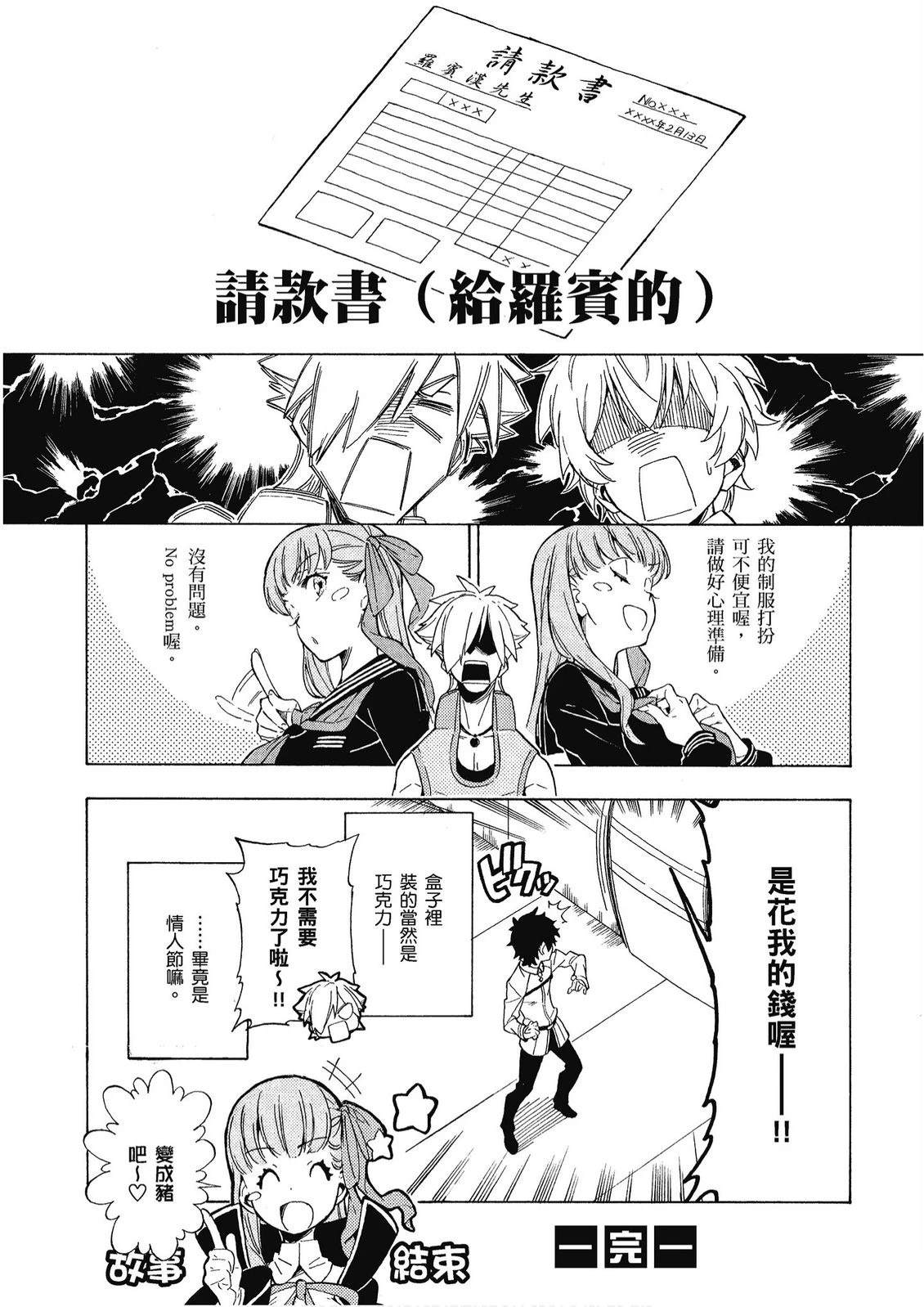 第12卷25