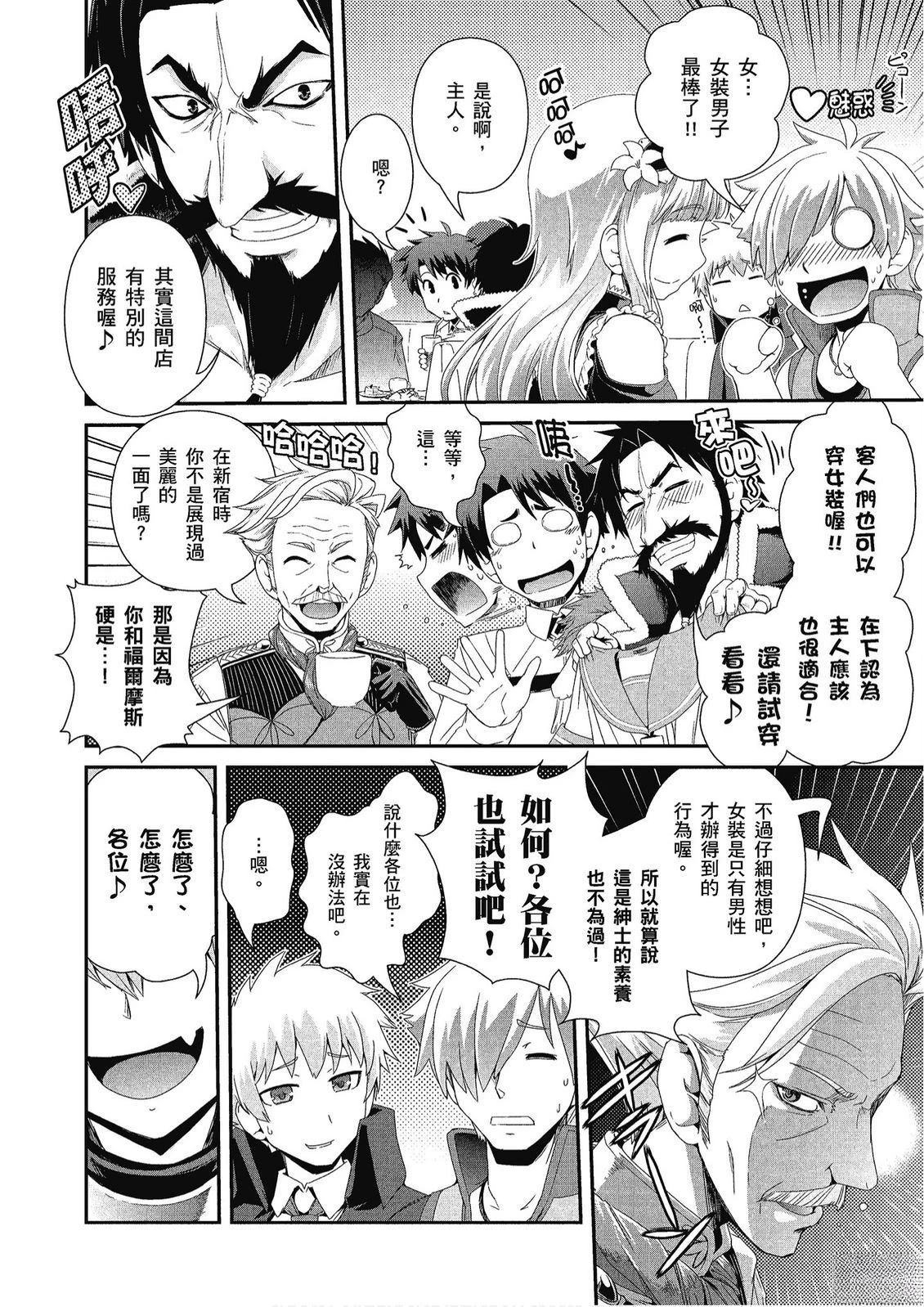 第12卷29