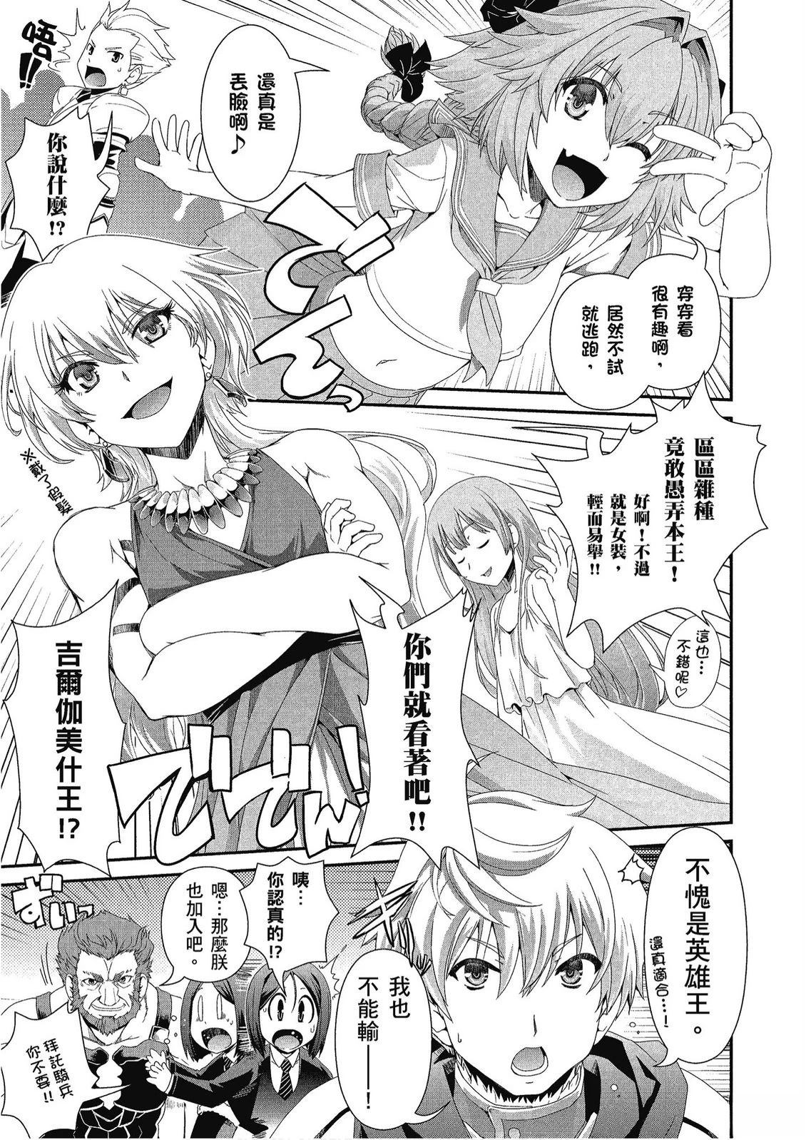 第12卷30