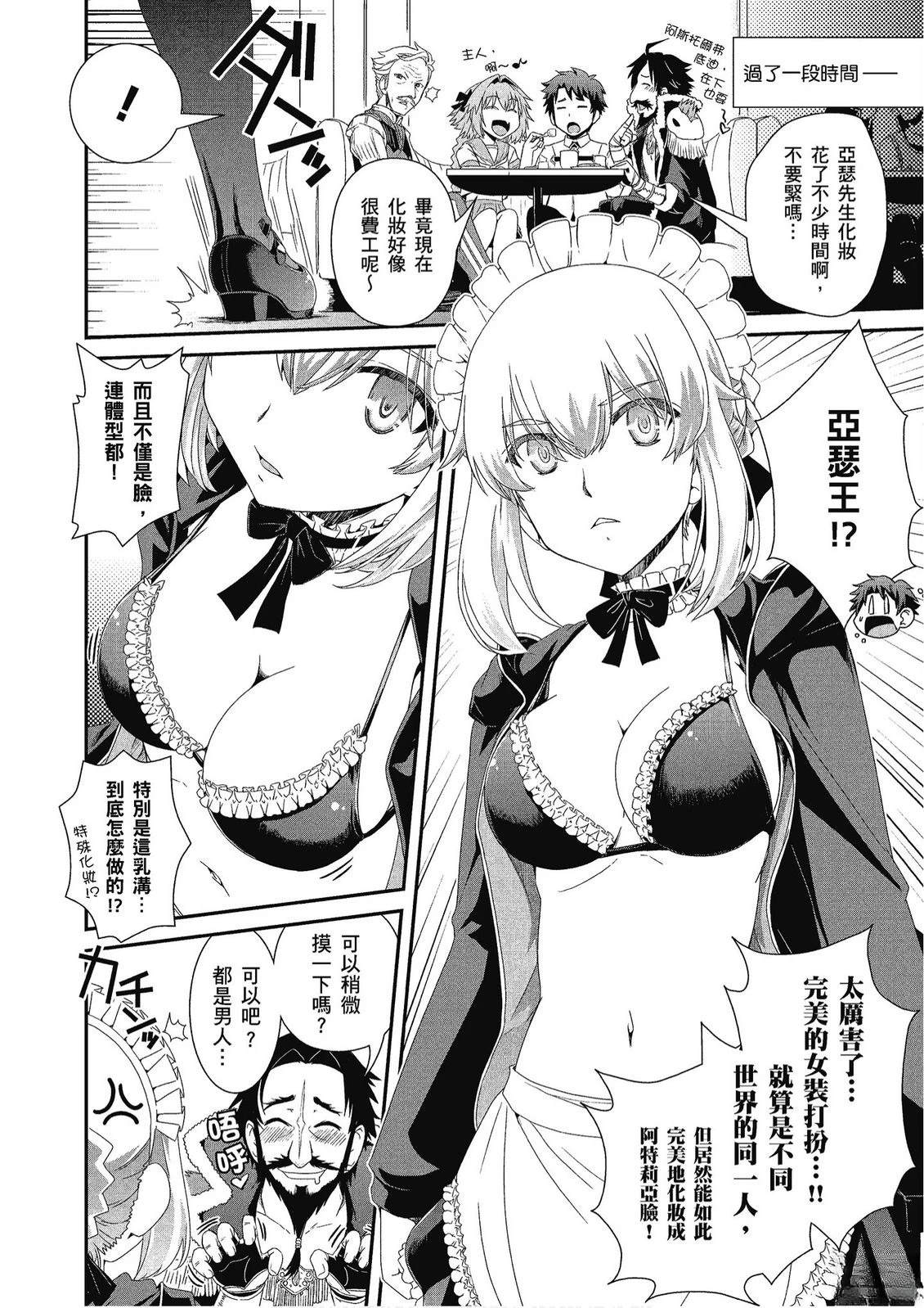 第12卷31